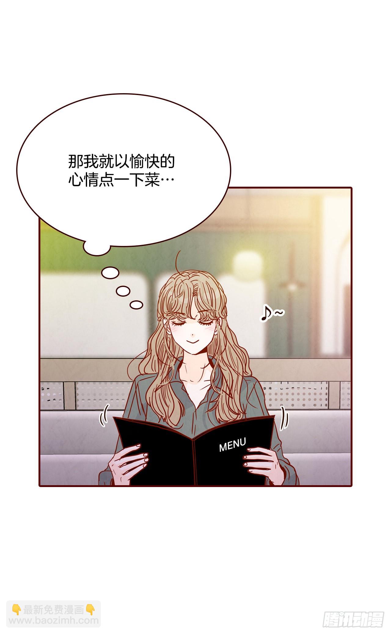 66.郑海元请客(1/2)-第67话