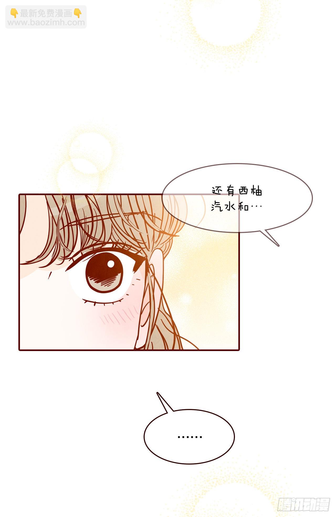 66.郑海元请客(1/2)-第67话