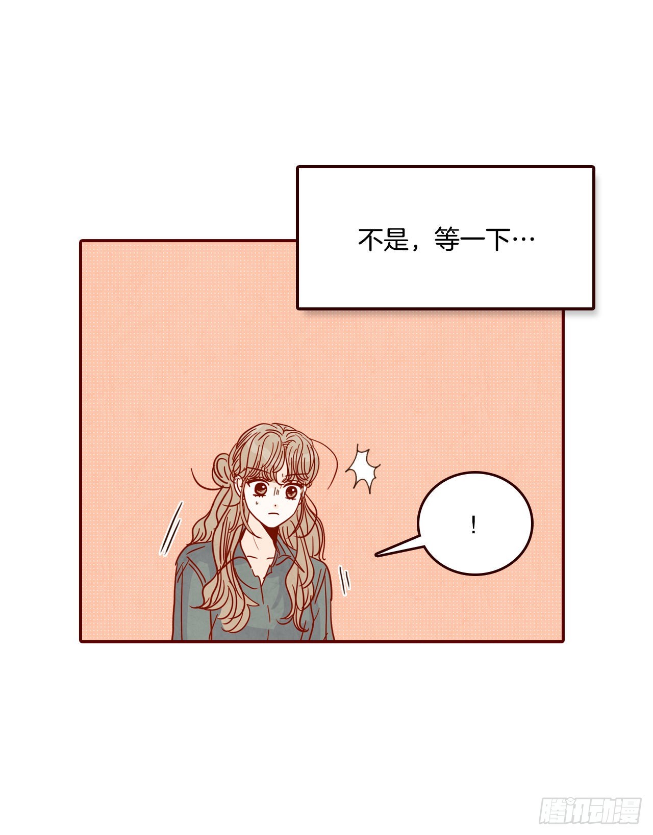 66.郑海元请客(1/2)-第67话