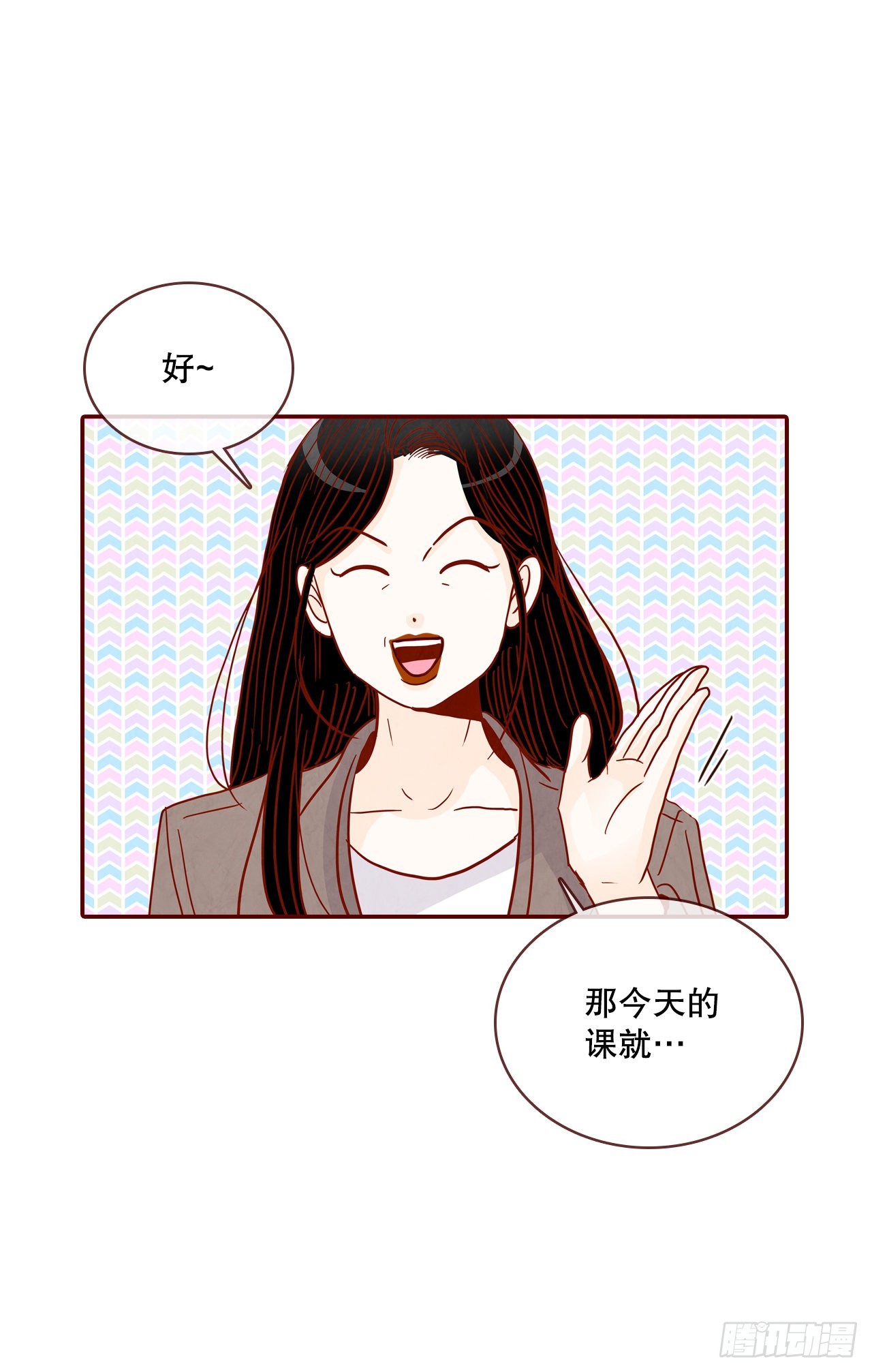 66.郑海元请客(1/2)-第67话