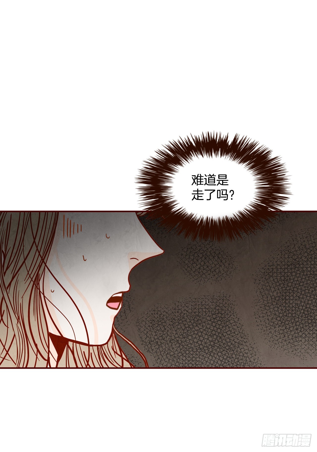 68.报警(1/2)-第69话