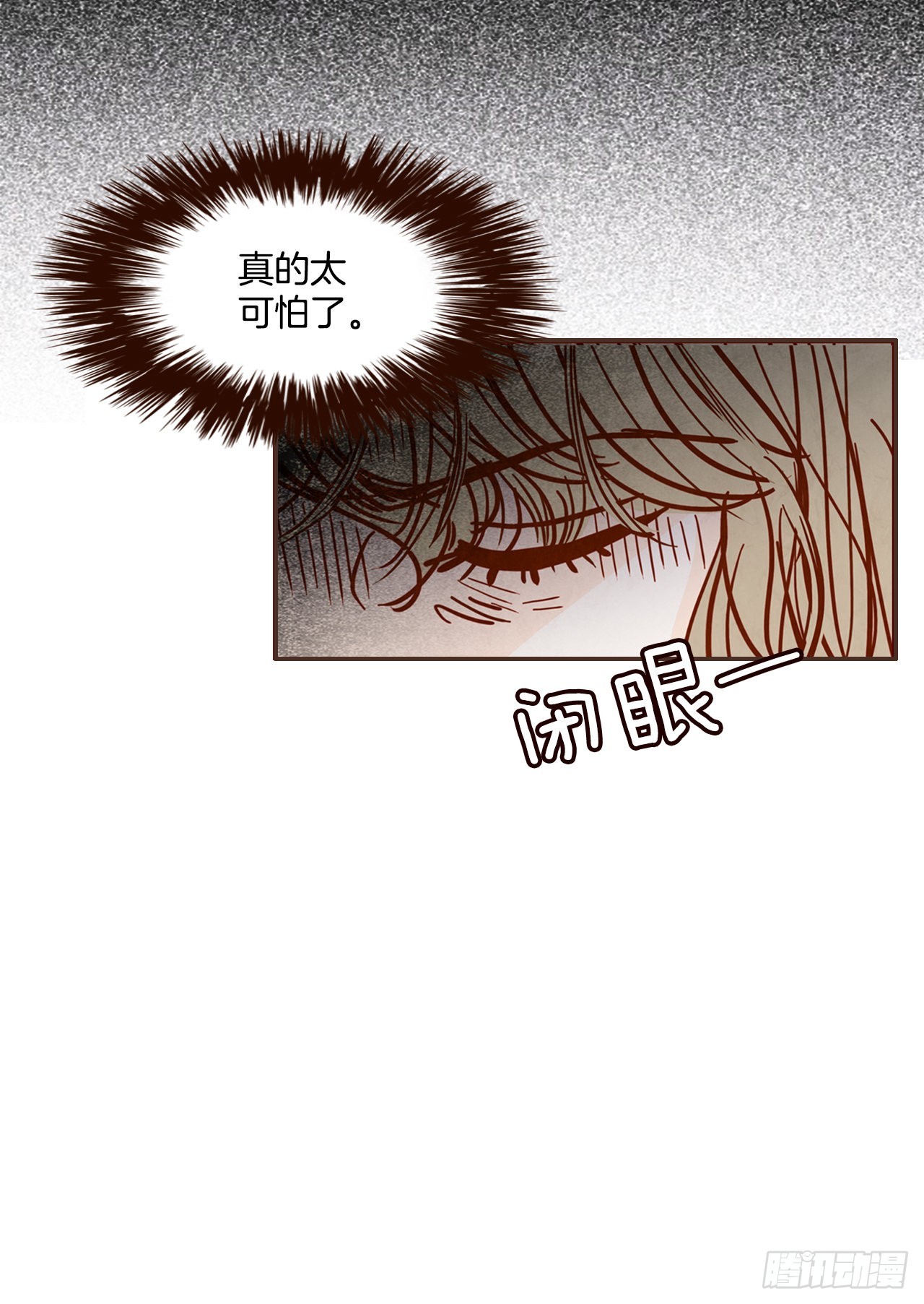68.报警(1/2)-第69话