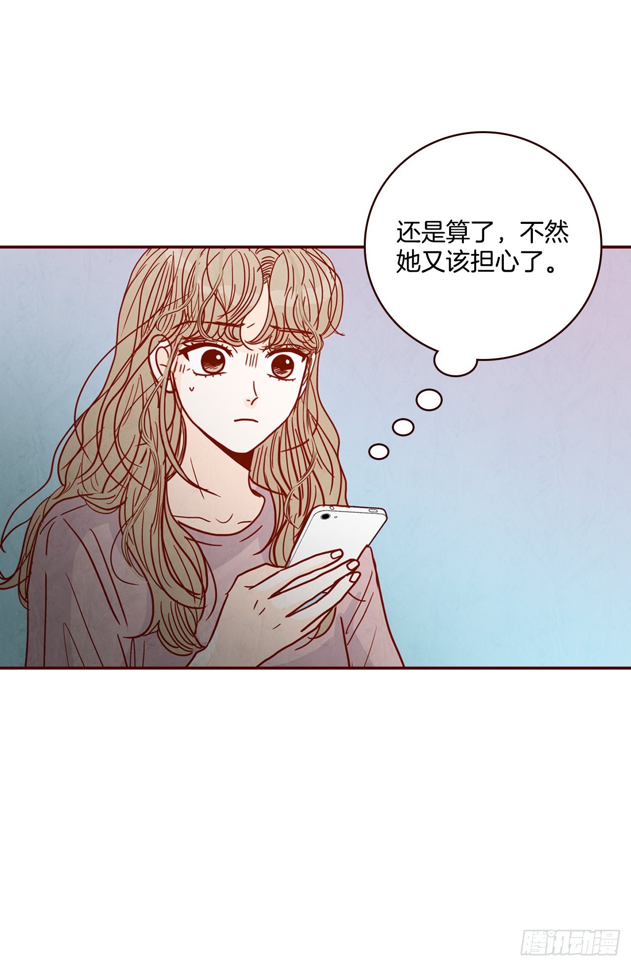 68.报警(1/2)-第69话