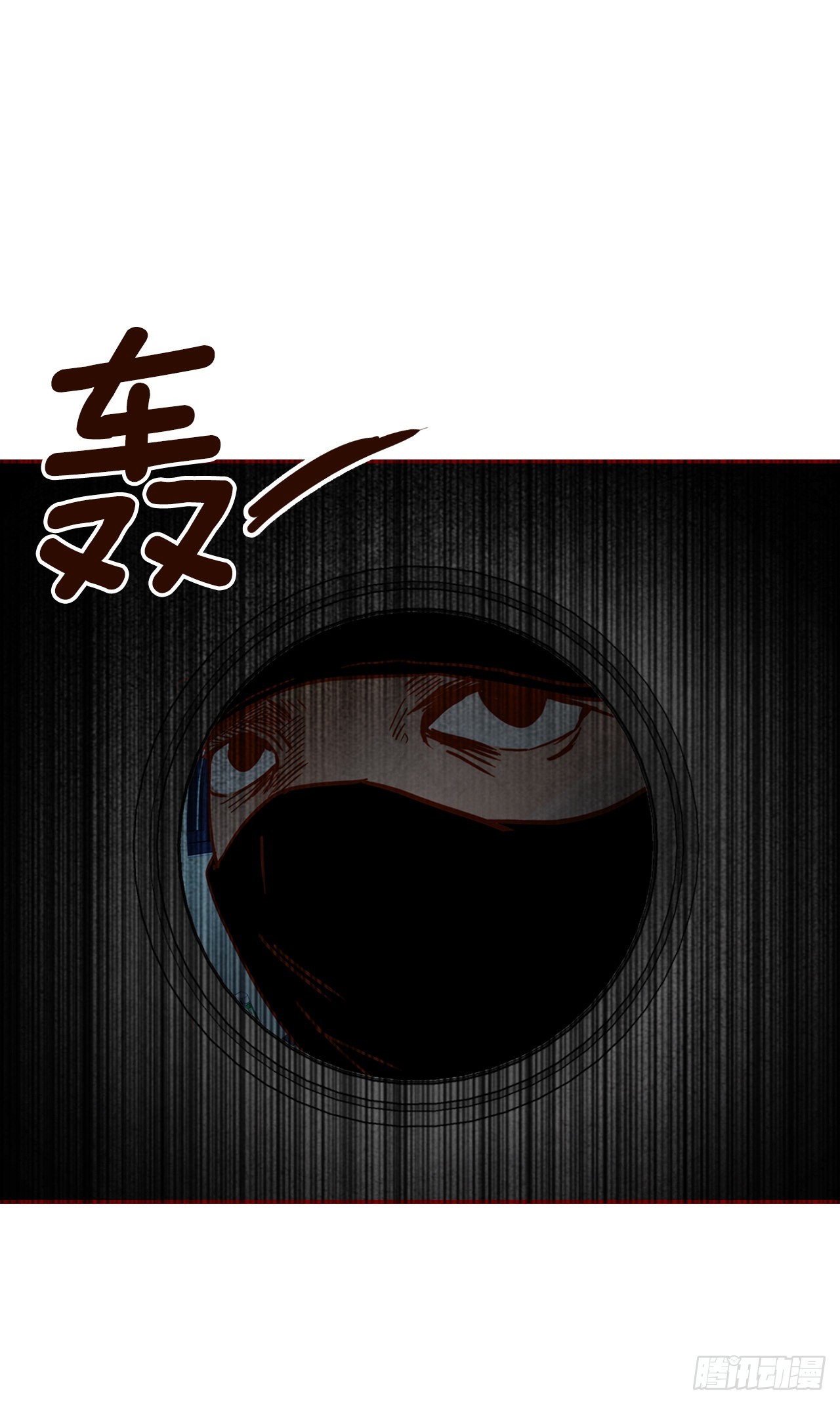 68.报警(1/2)-第69话