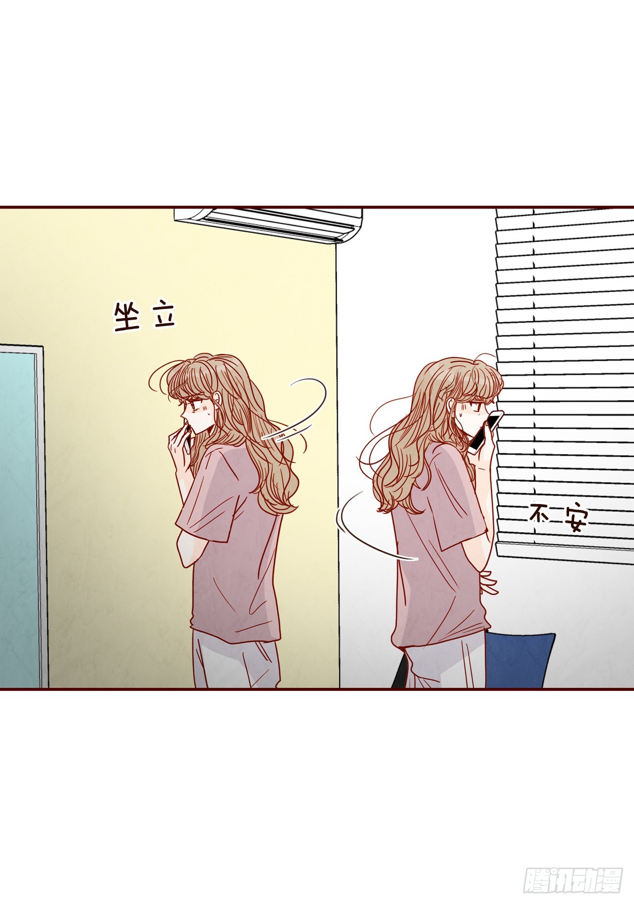 68.报警(1/2)-第69话