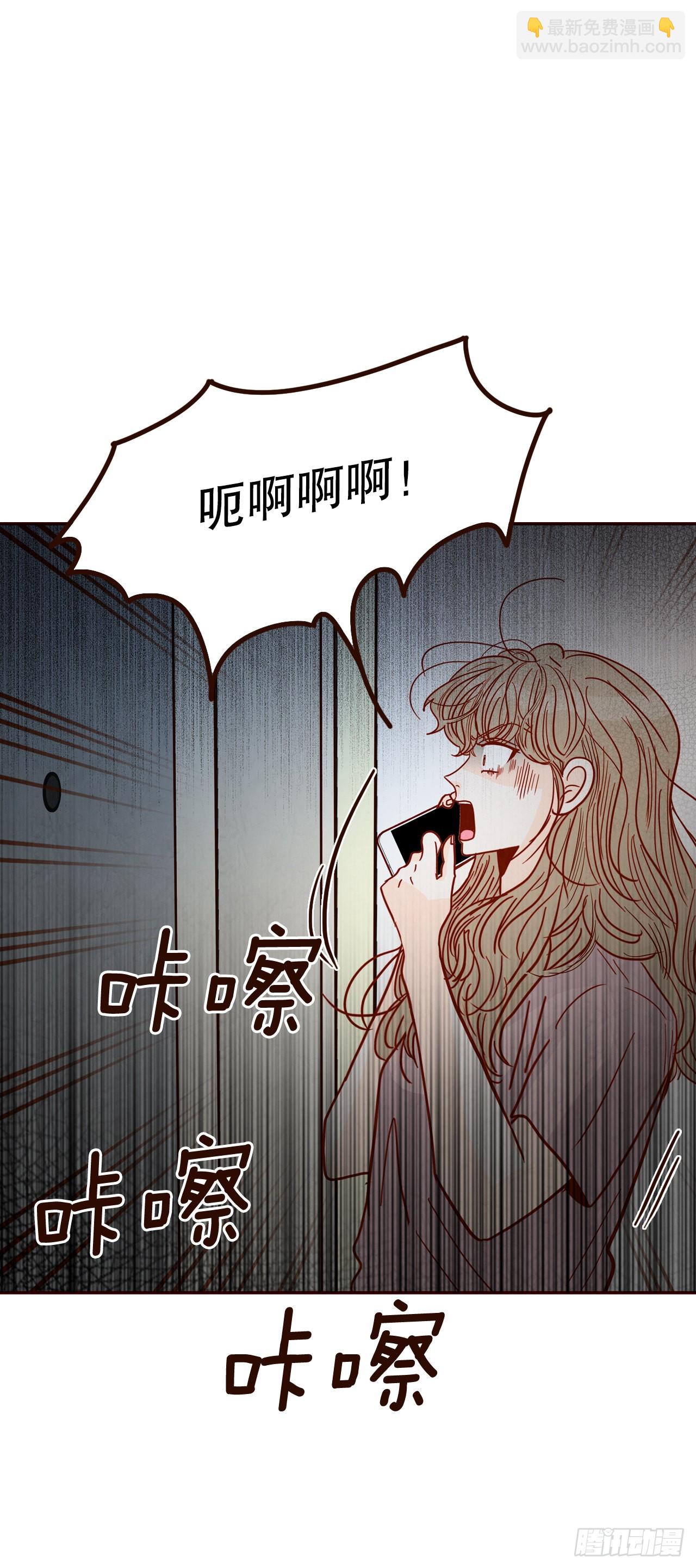 68.报警(1/2)-第69话