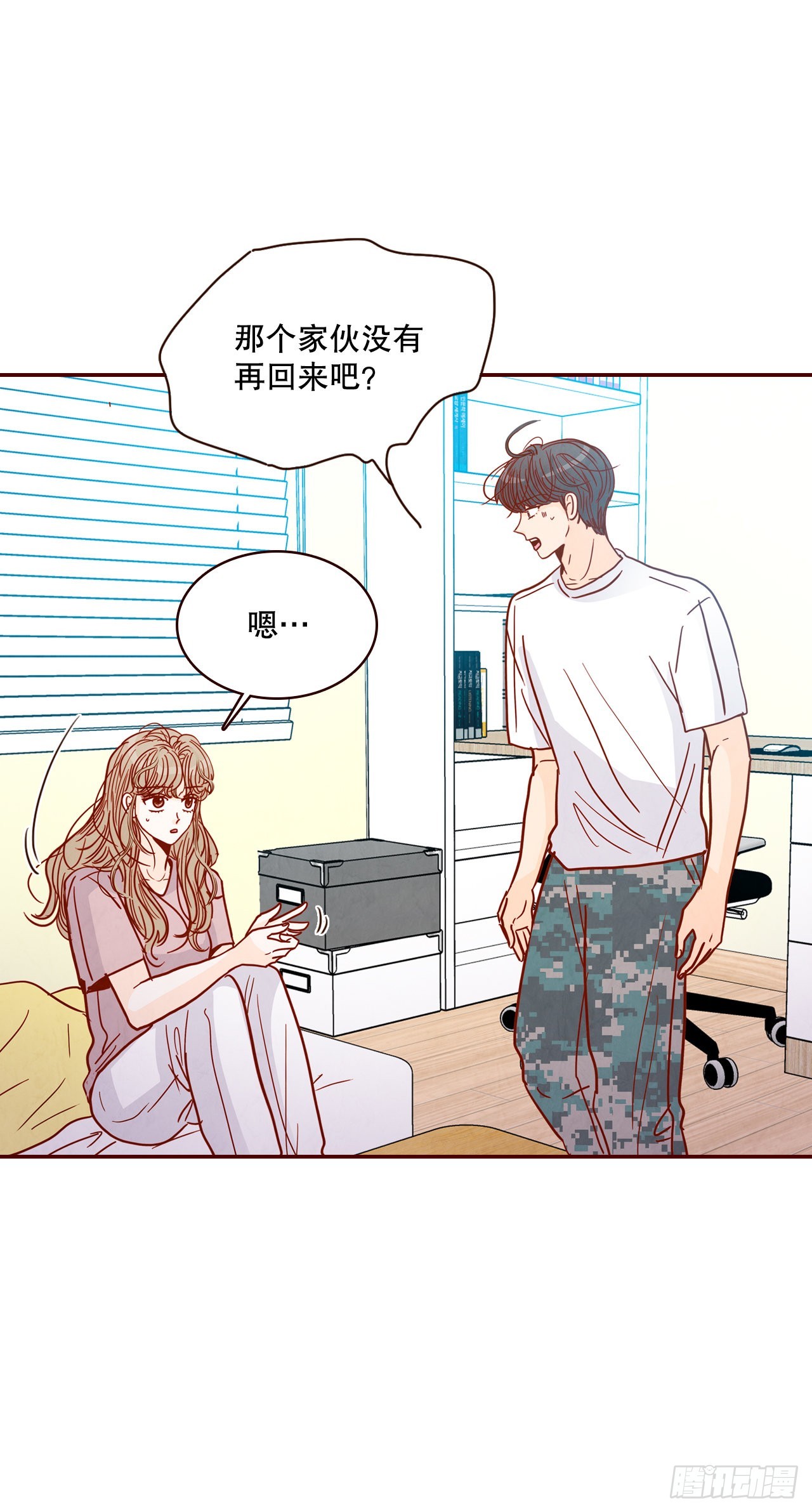 68.报警(1/2)-第69话