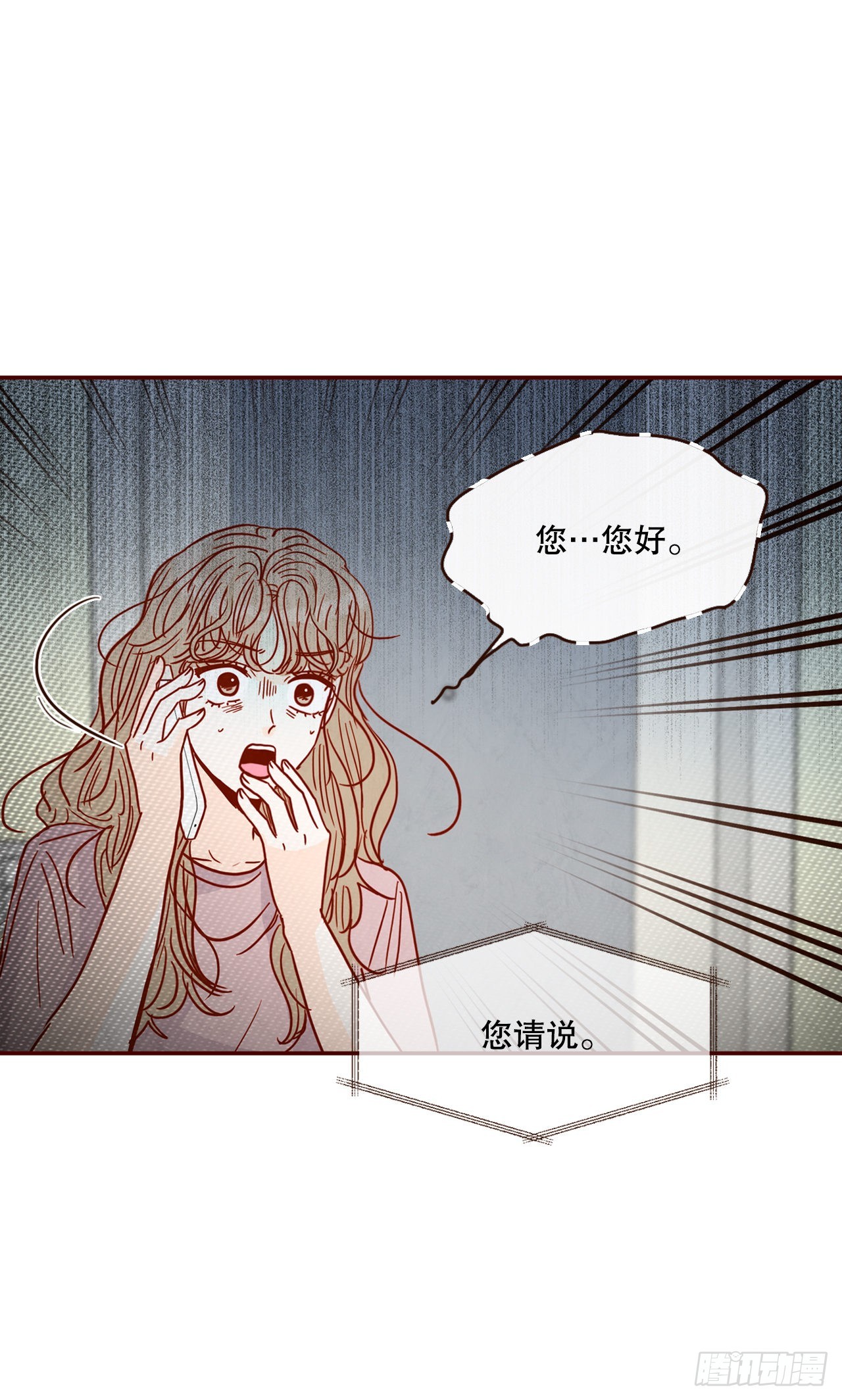 68.报警(1/2)-第69话