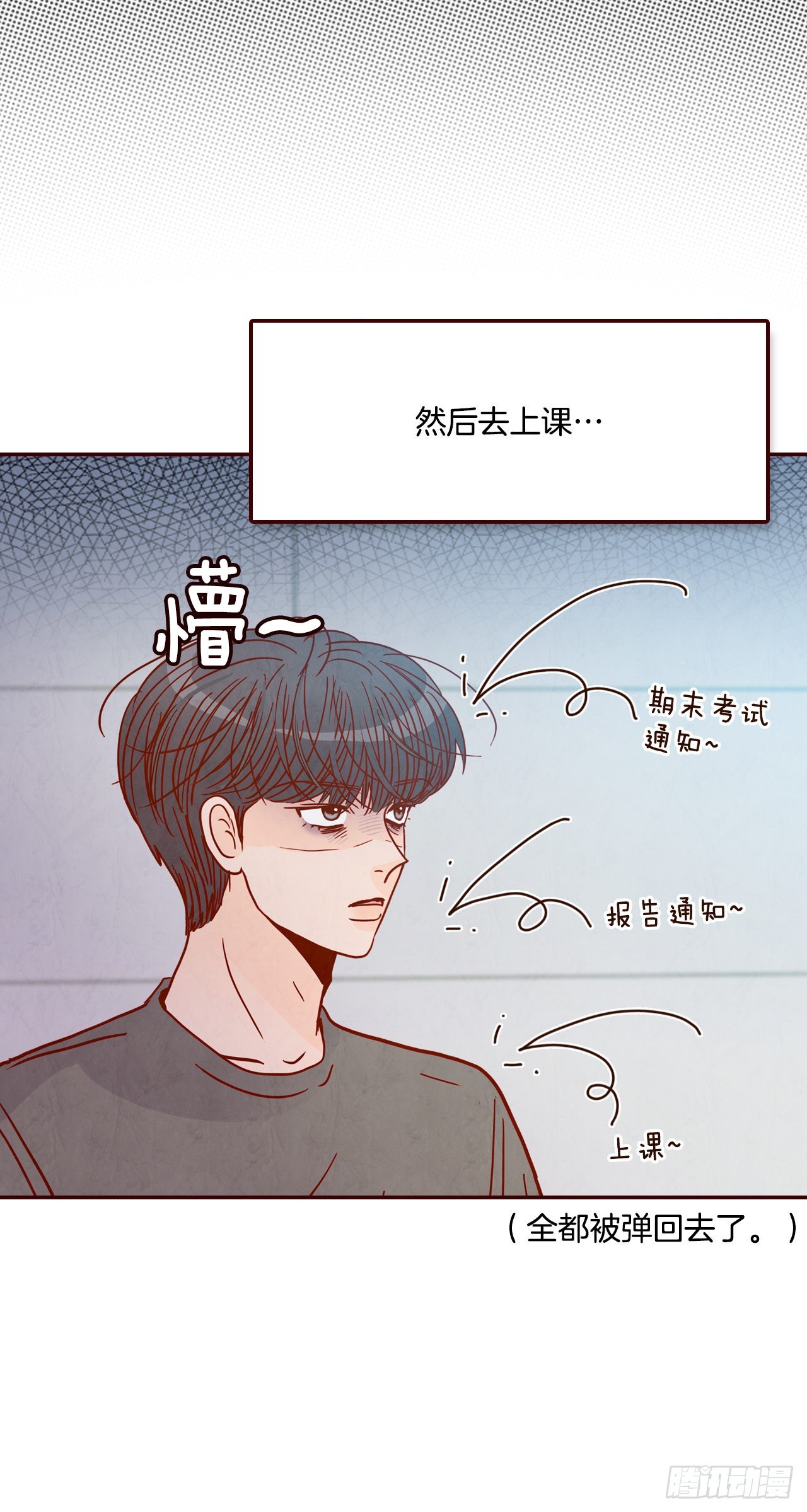 70.当上保镖(1/2)-第71话