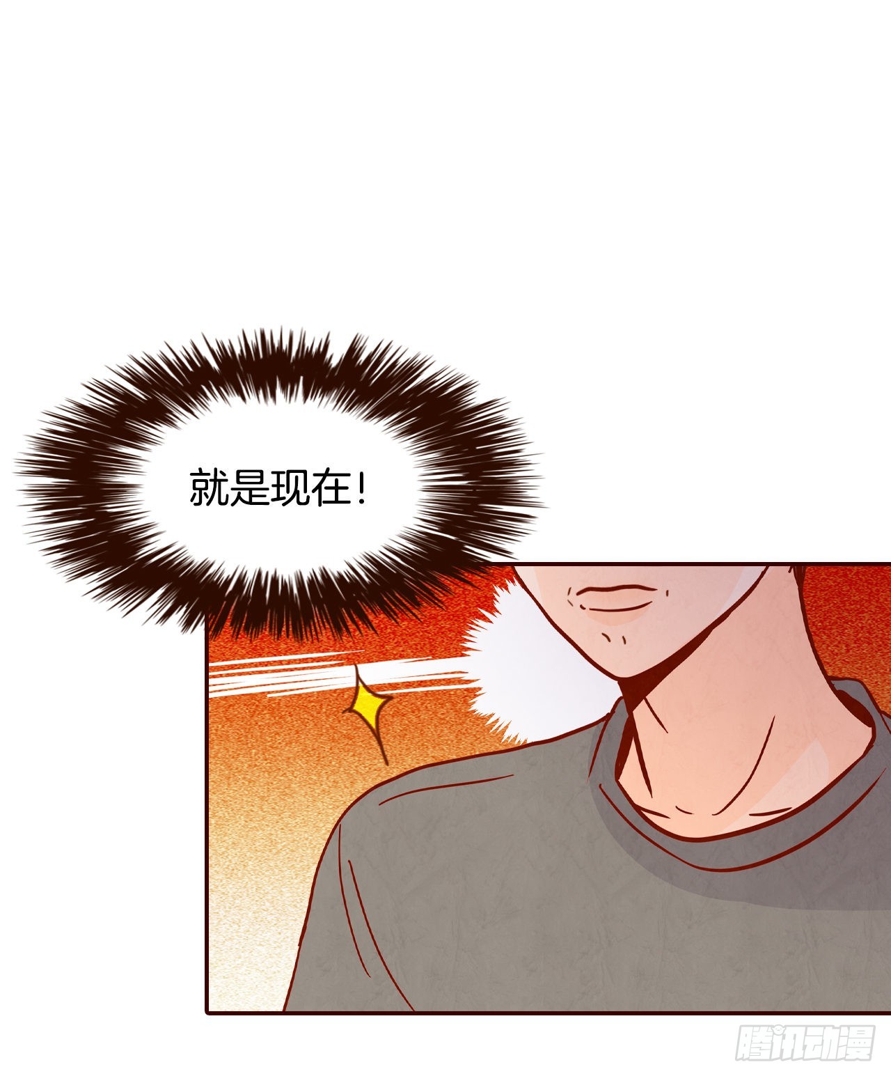 70.当上保镖(1/2)-第71话