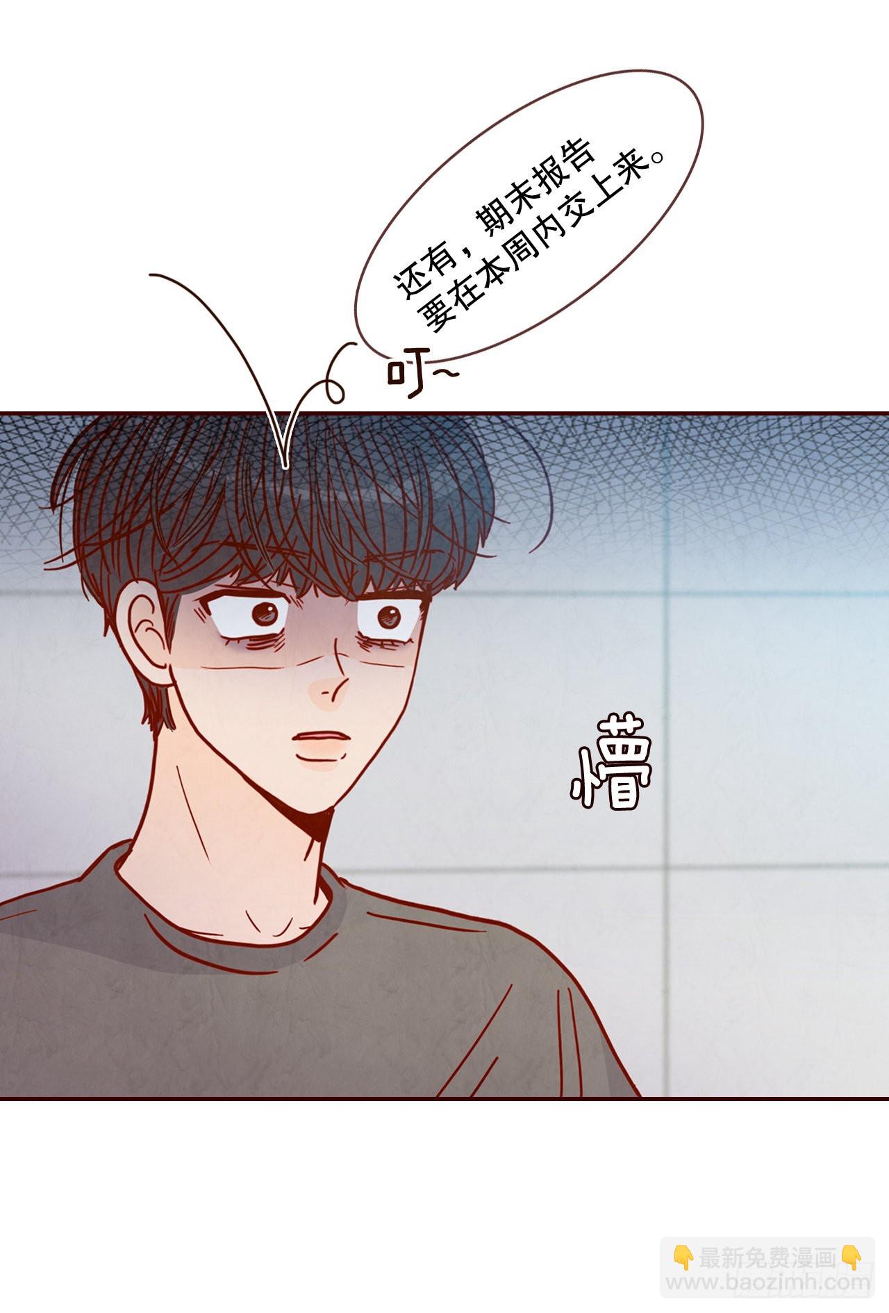 70.当上保镖(1/2)-第71话