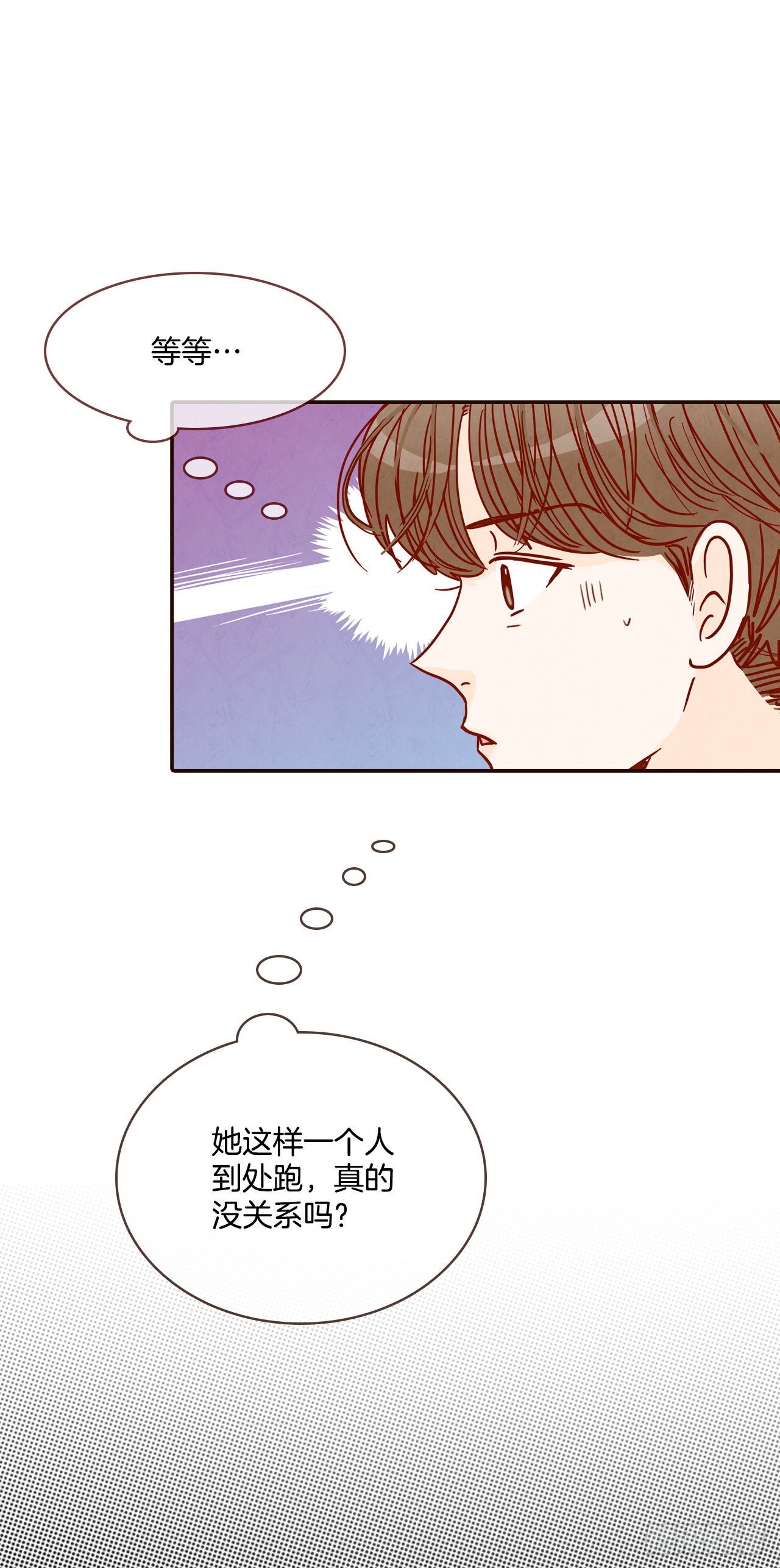 72.黑帽子跟踪狂(1/2)-第73话