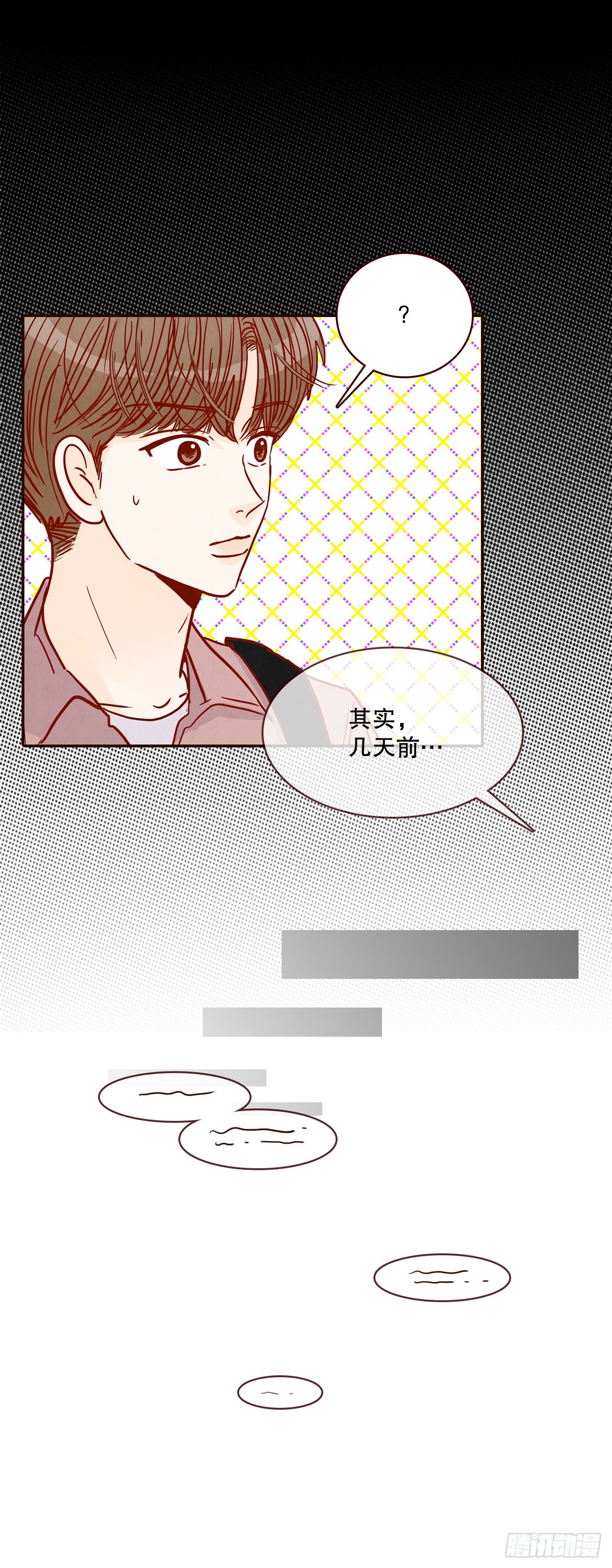 72.黑帽子跟踪狂(1/2)-第73话