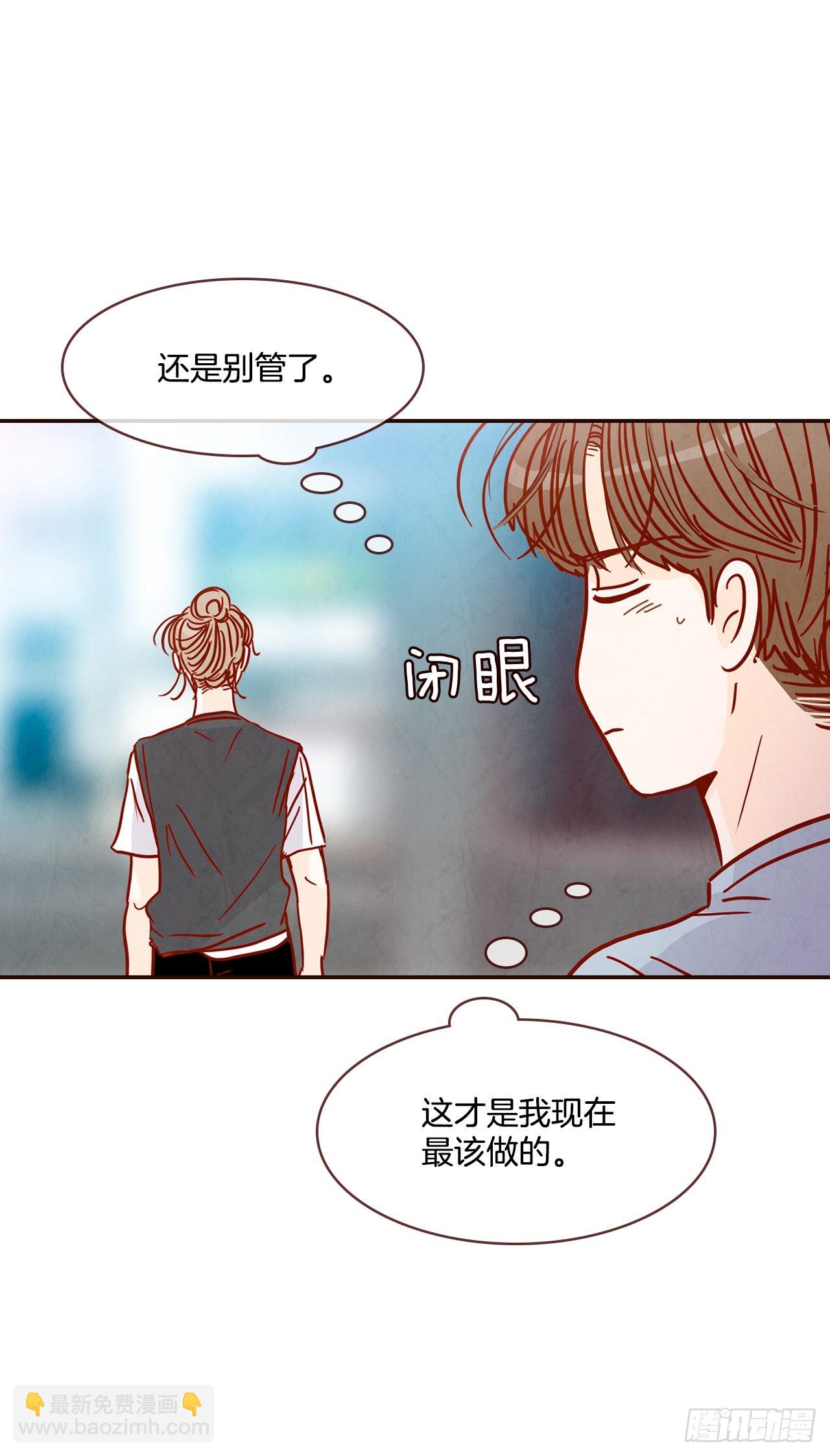 72.黑帽子跟踪狂(1/2)-第73话
