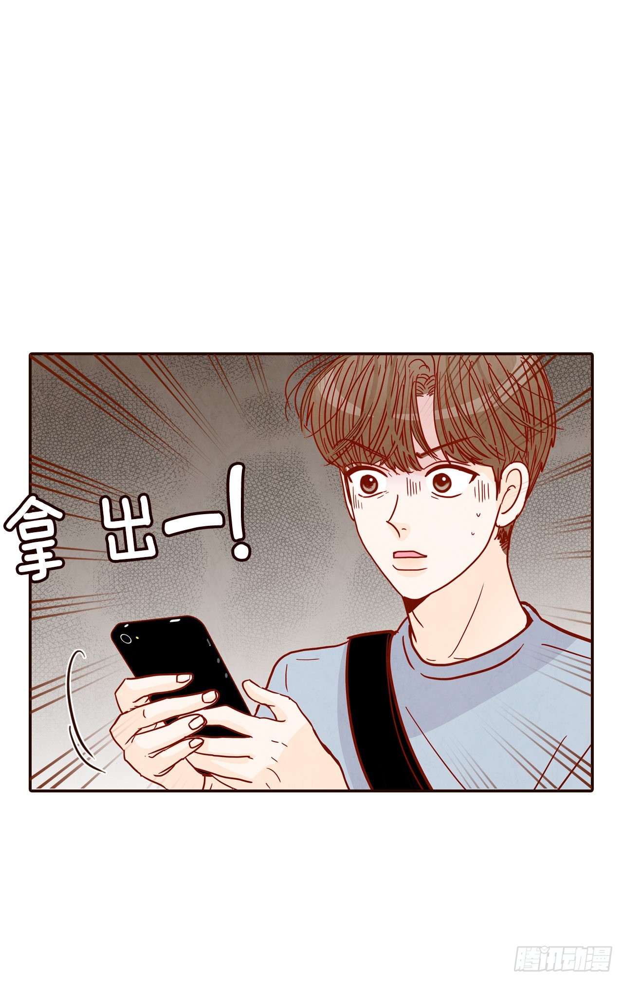 72.黑帽子跟踪狂(1/2)-第73话