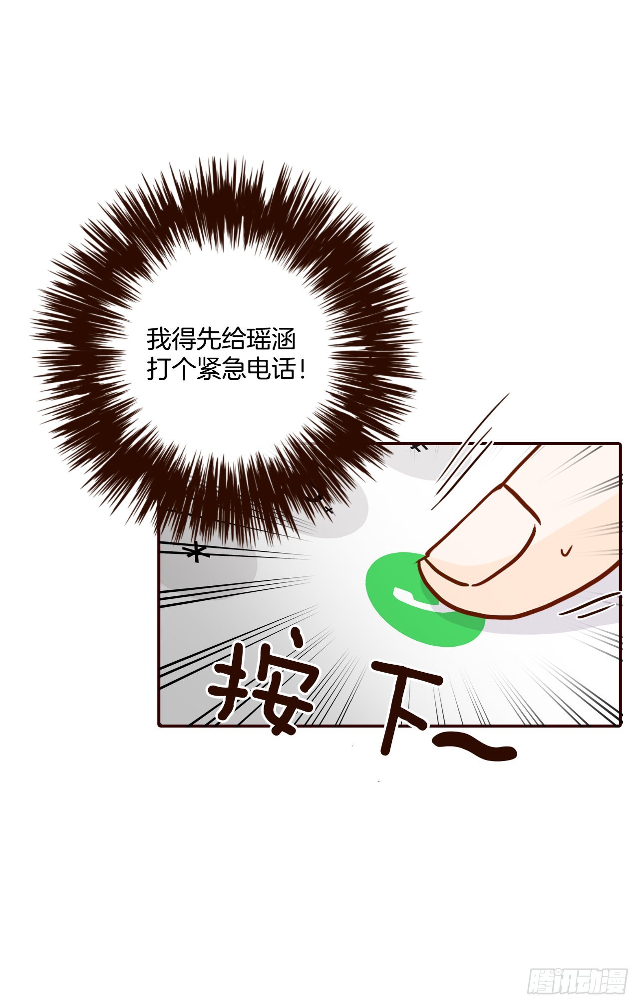 72.黑帽子跟踪狂(1/2)-第73话