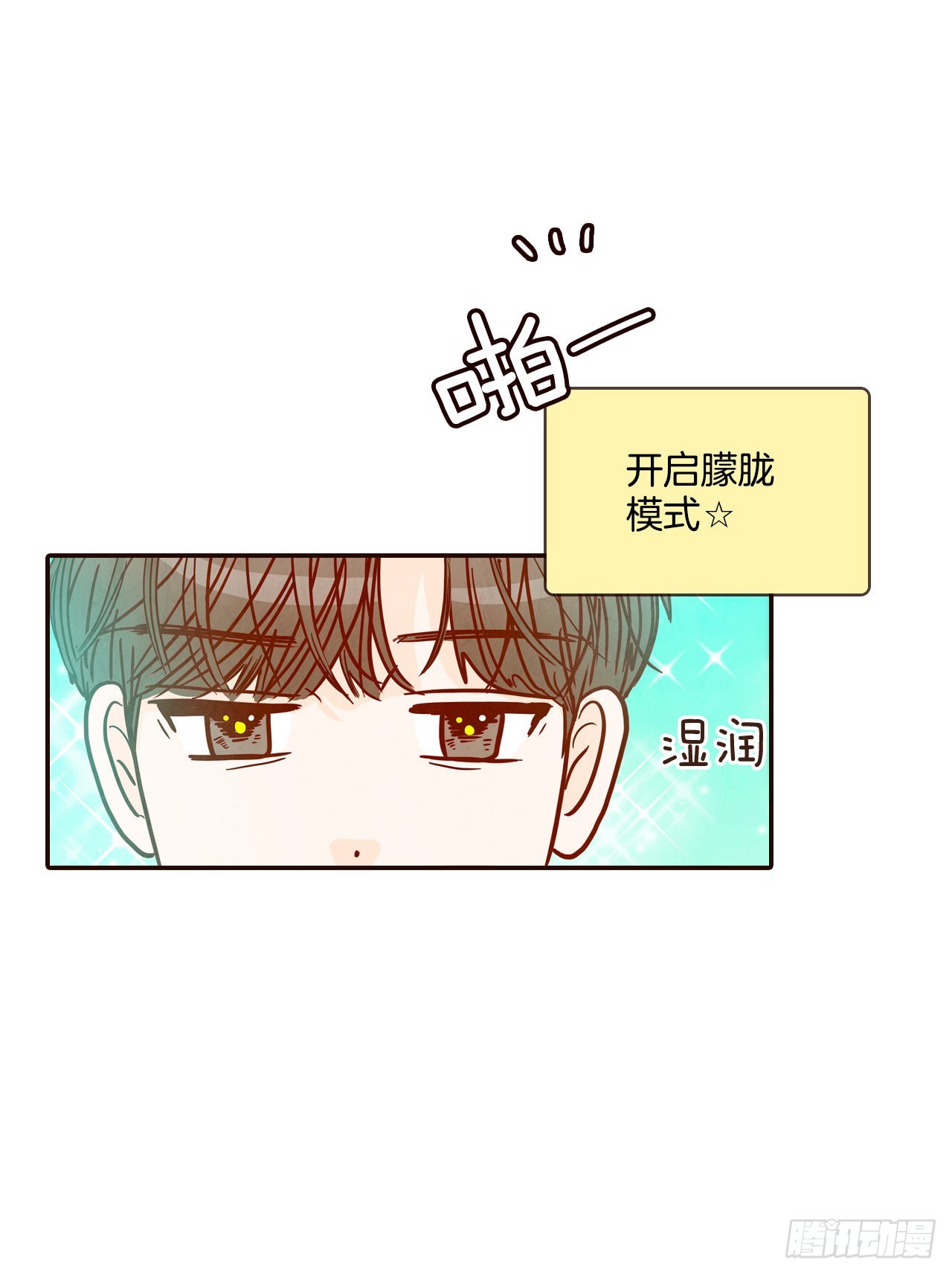 72.黑帽子跟踪狂(1/2)-第73话
