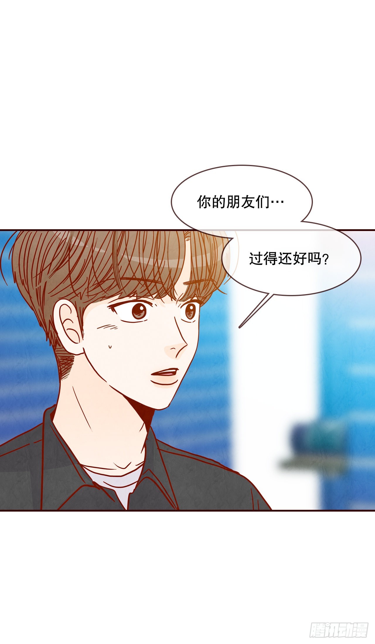 74.期待你的表白(1/2)-第75话