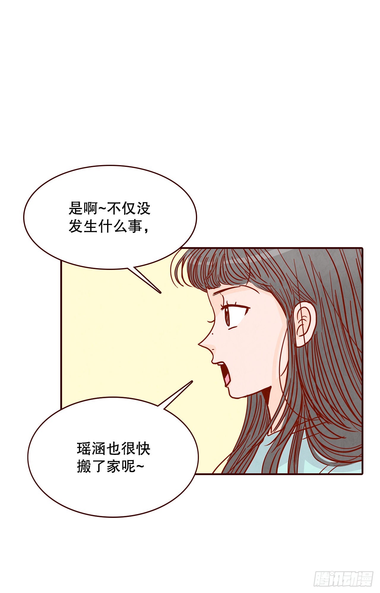 74.期待你的表白(1/2)-第75话