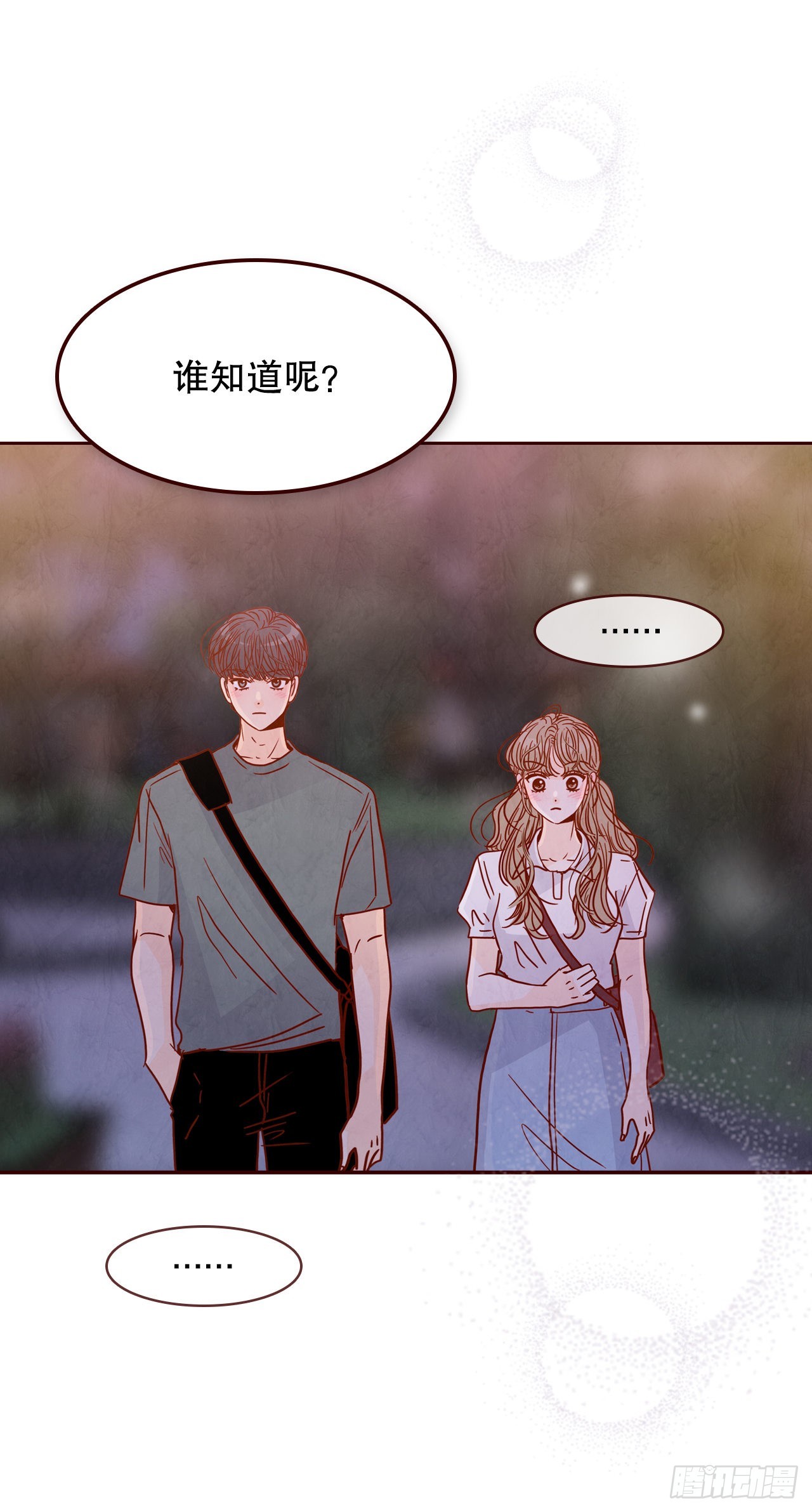 74.期待你的表白(1/2)-第75话