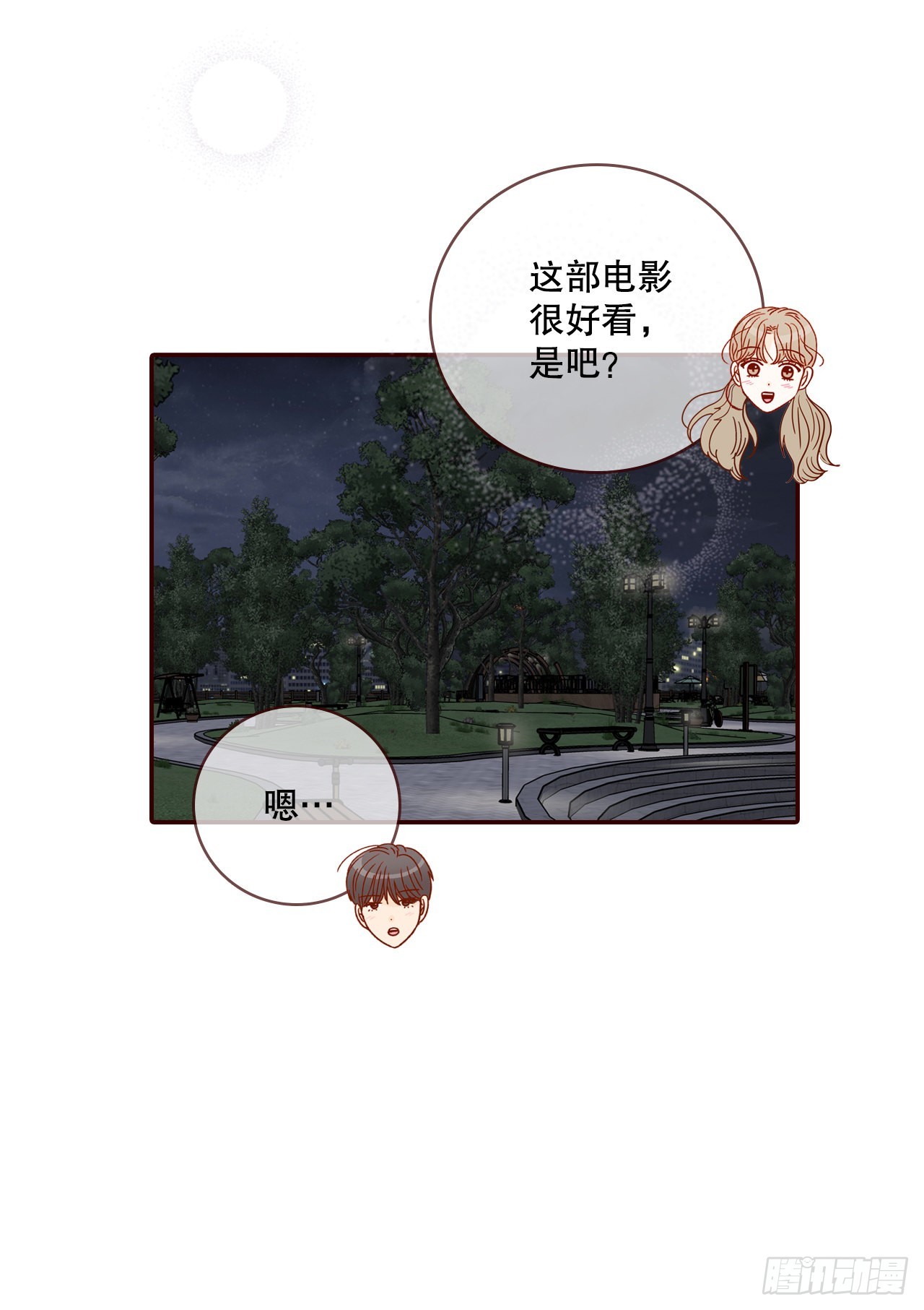 74.期待你的表白(1/2)-第75话
