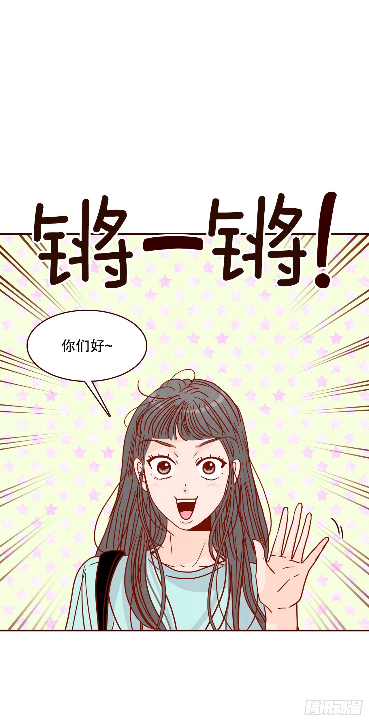 74.期待你的表白(1/2)-第75话