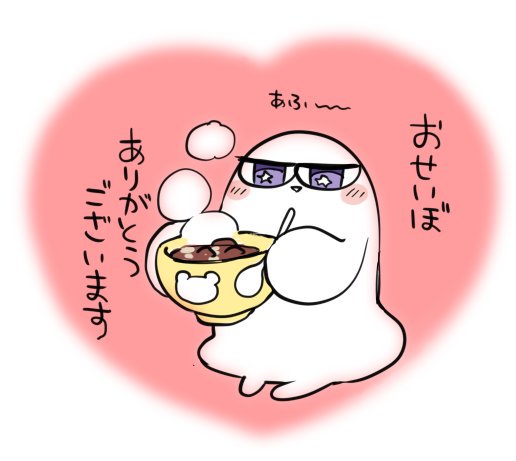 🍲在魔王城说晚安 推图日记1 第1页