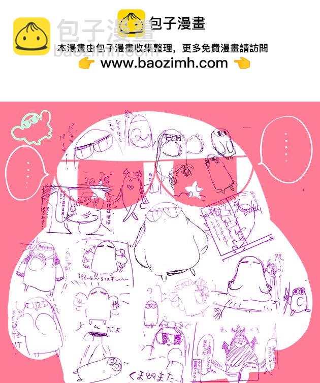 🍲在魔王城说晚安 推图日记1 第2页