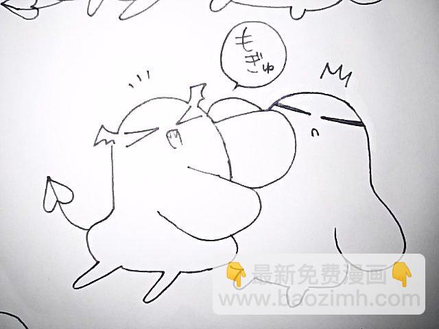 🍲在魔王城说晚安 推图日记1 第5页
