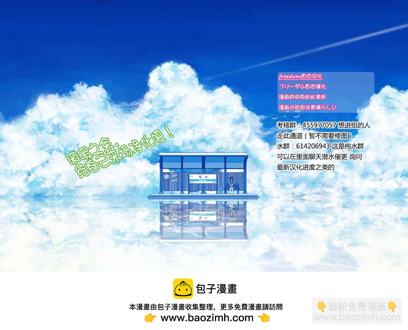 🍲在魔王城说晚安 魔王城x古见 联动 第8页