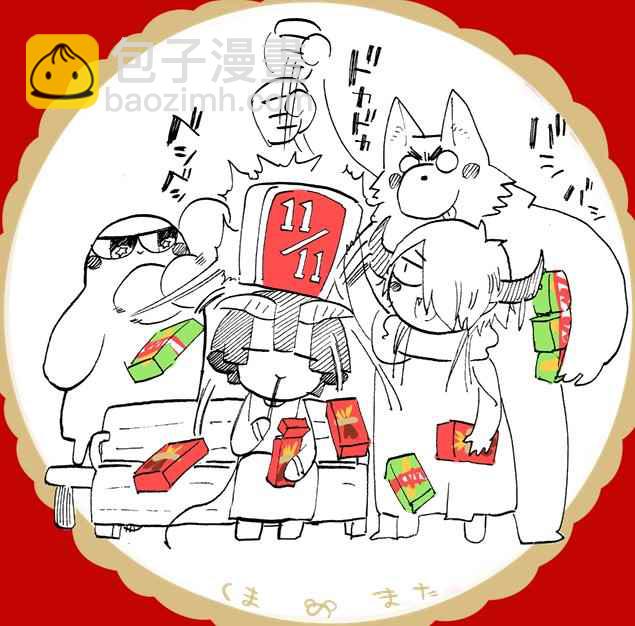 🍲在魔王城说晚安 第76话 还有几分钟不能睡 第11页