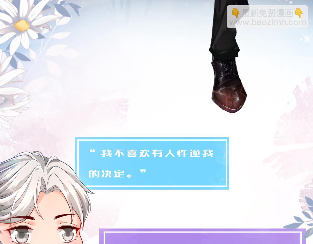 人物档案-第1话