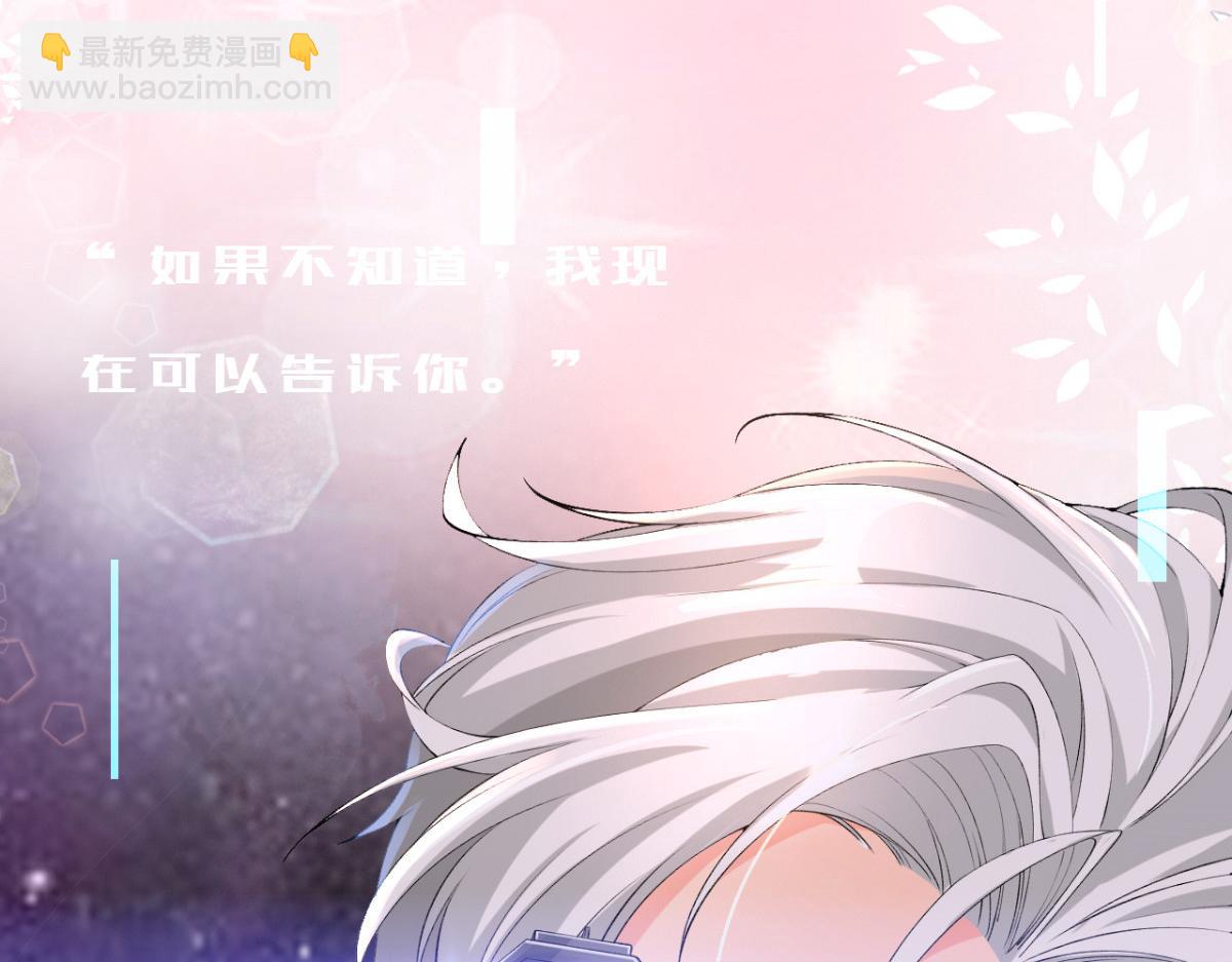 人物档案-第1话