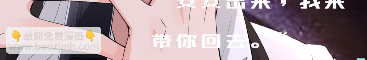人物档案-第1话