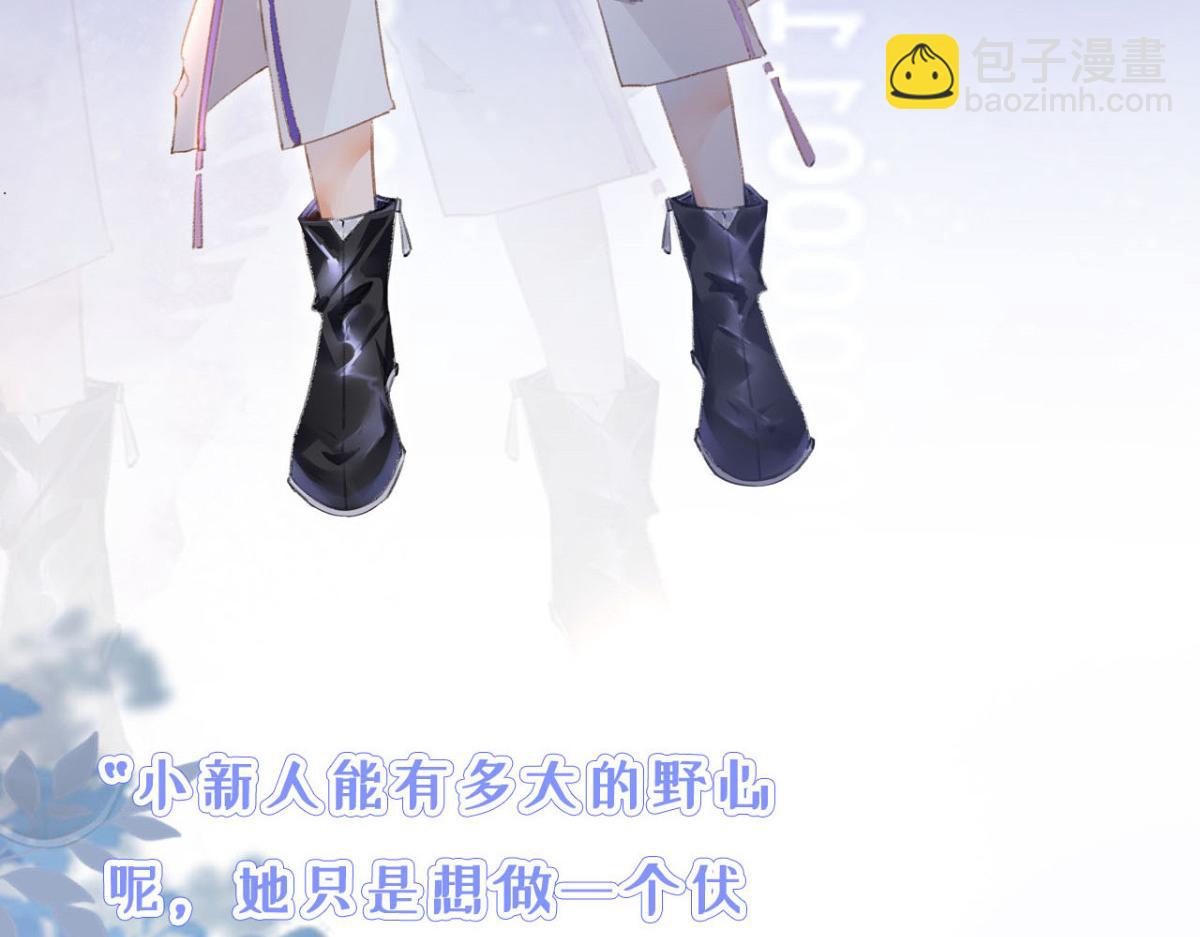 人物档案-第1话