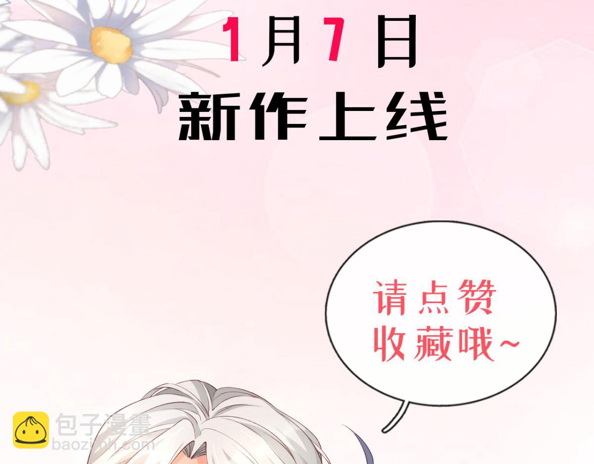 人物档案-第1话