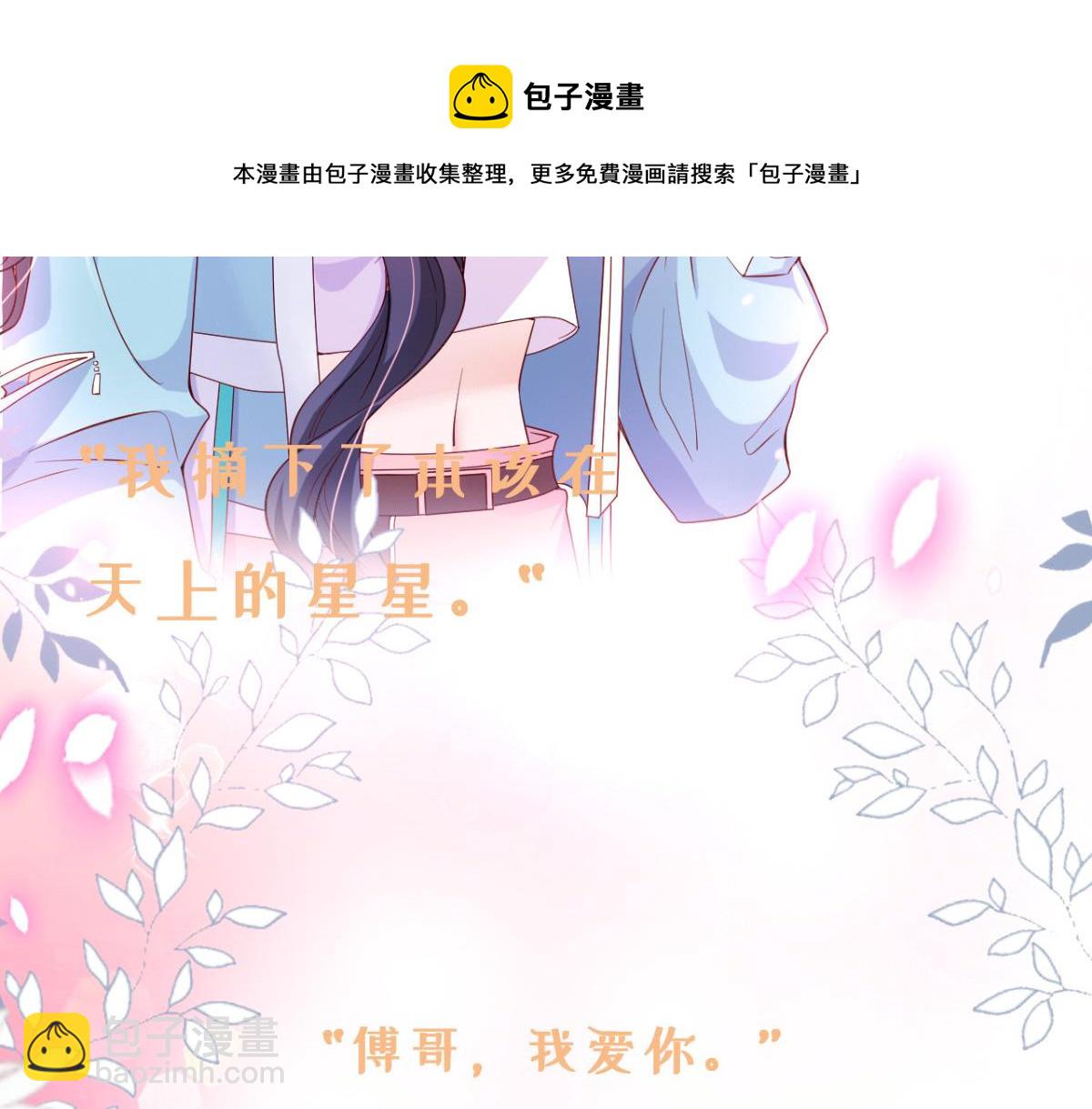 人物档案-第1话