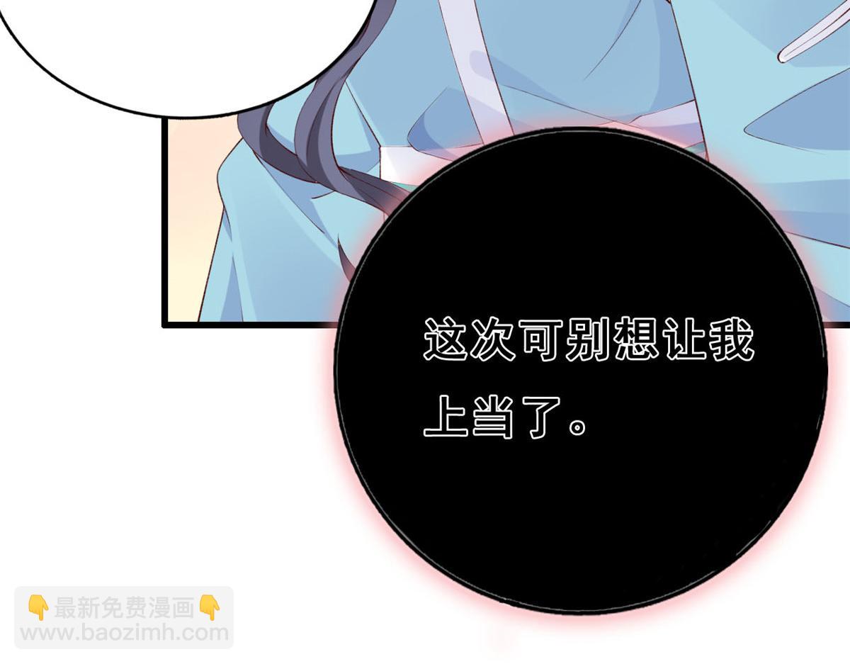 09 好运消失(1/3)-第11话
