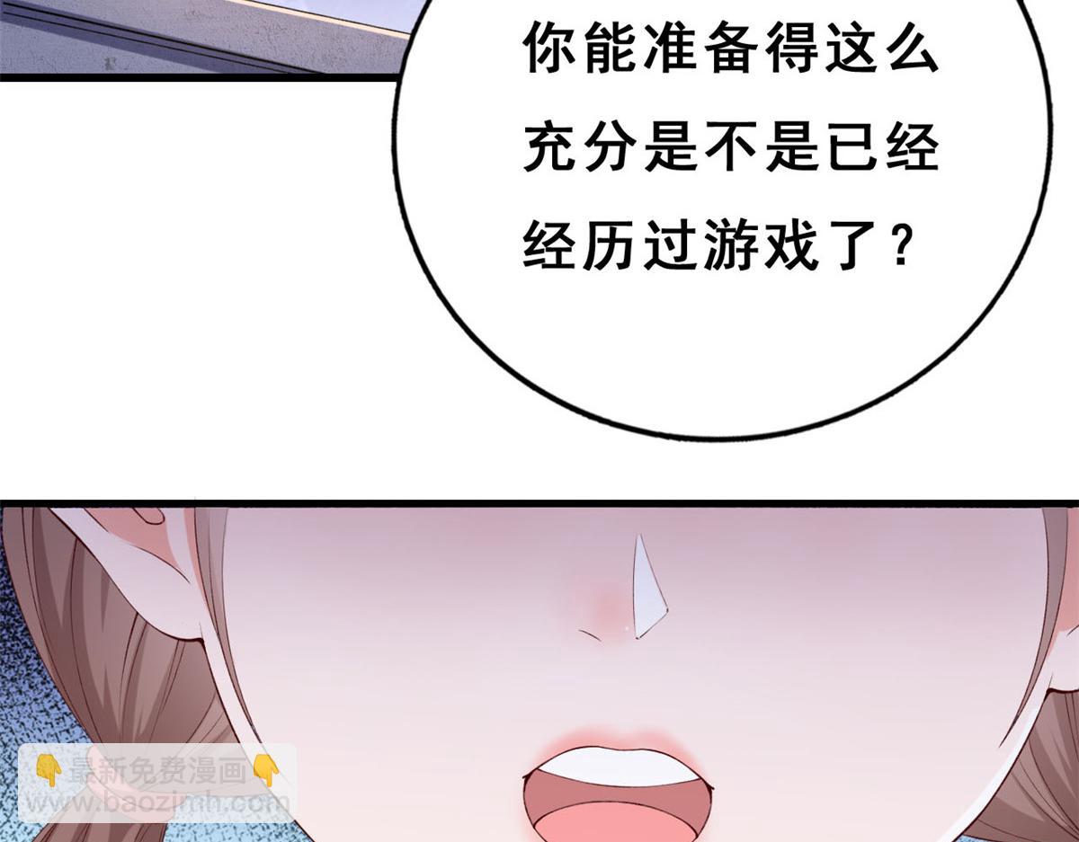 09 好运消失(1/3)-第11话