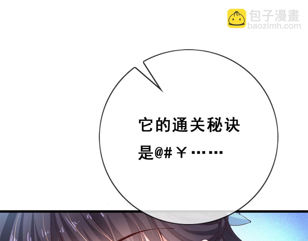 09 好运消失(1/3)-第11话