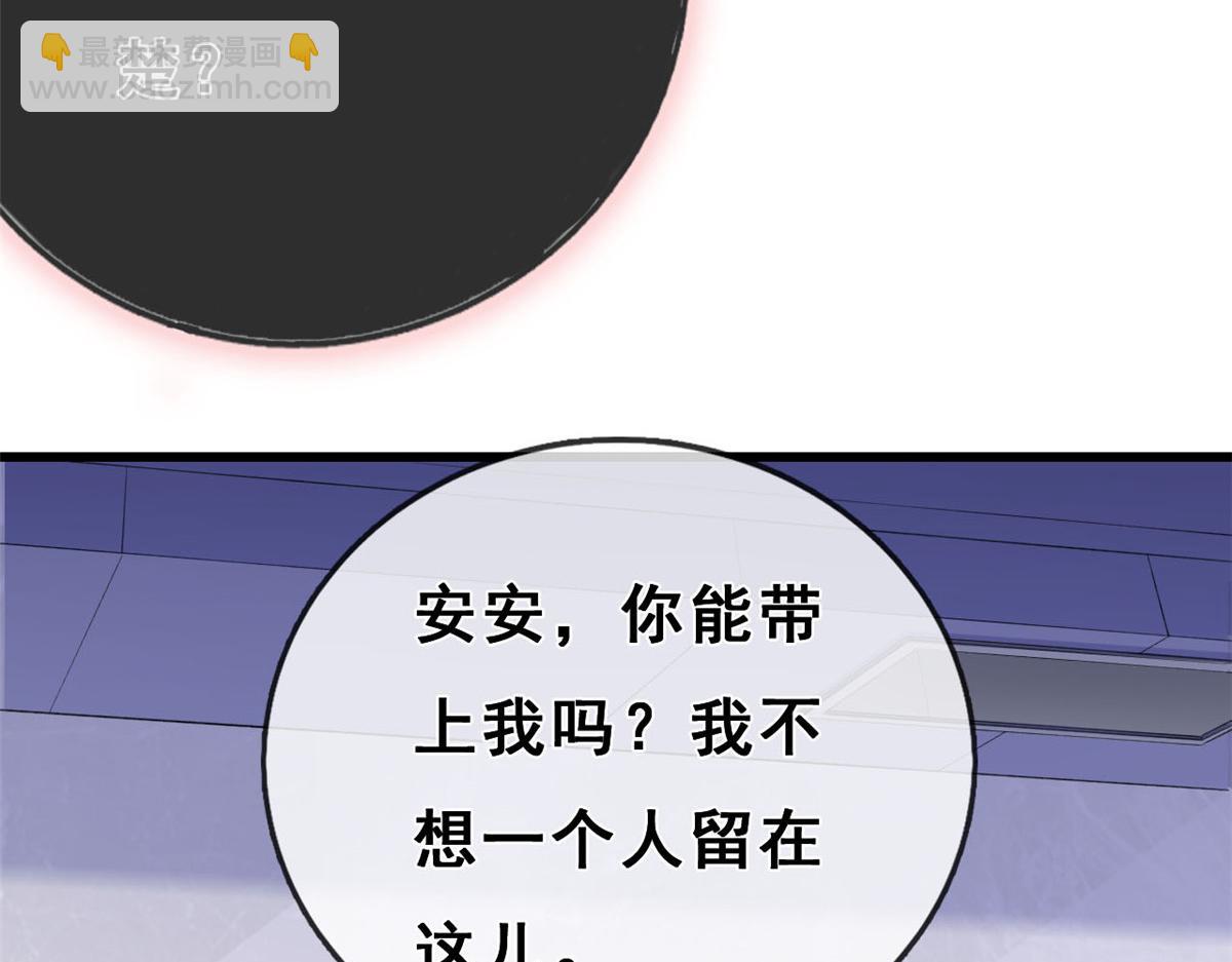 09 好运消失(1/3)-第11话