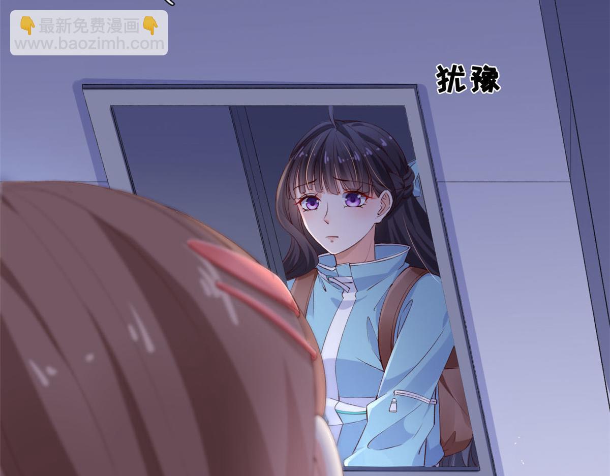 09 好运消失(1/3)-第11话