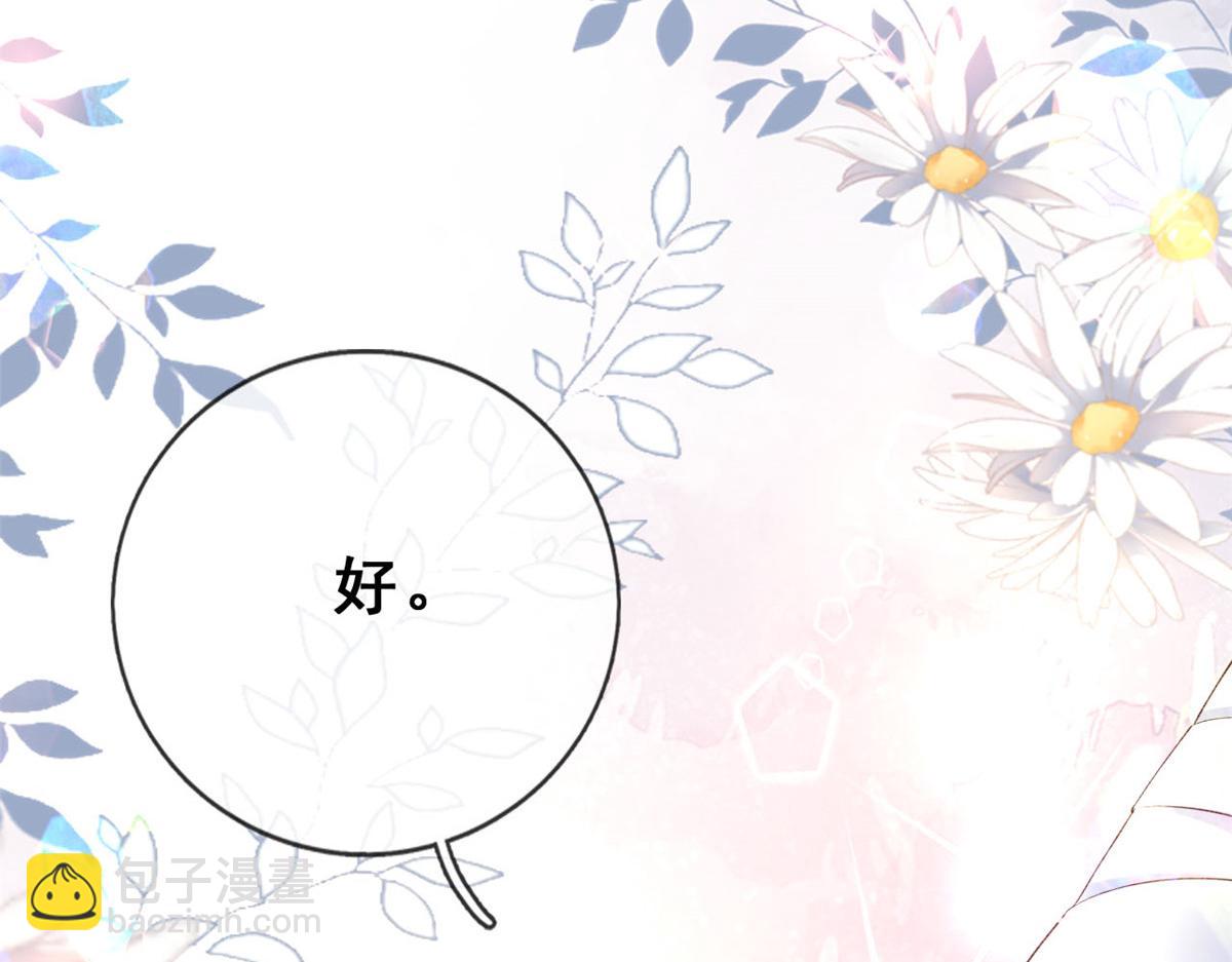 09 好运消失(1/3)-第11话