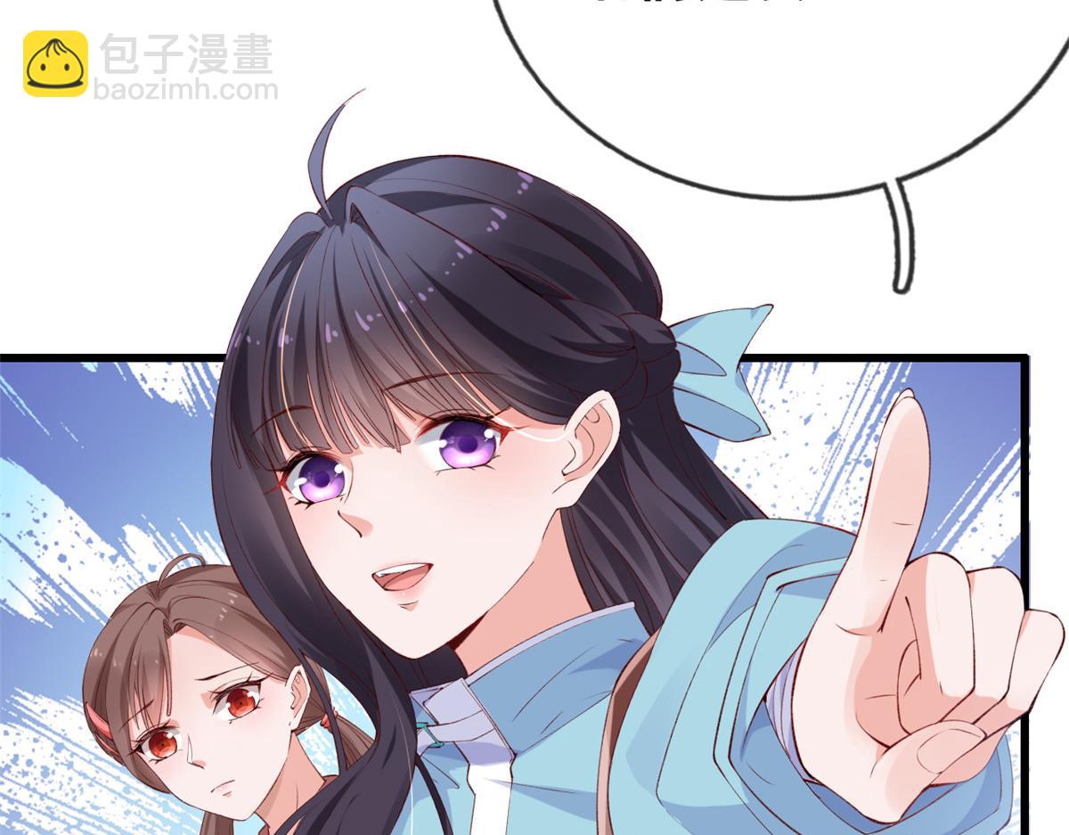 09 好运消失(1/3)-第11话
