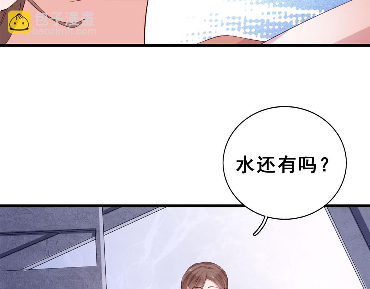 09 好运消失(1/3)-第11话