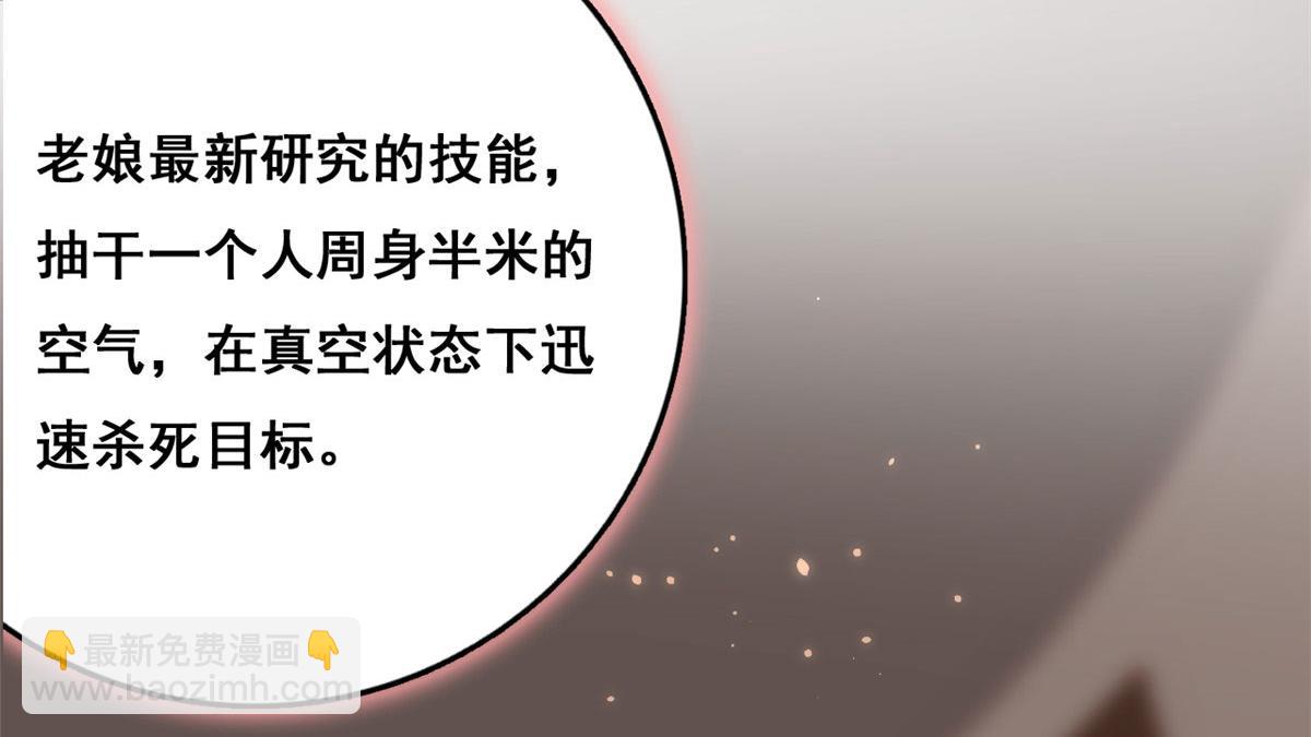 98 毁掉土楼(1/3)-第101话
