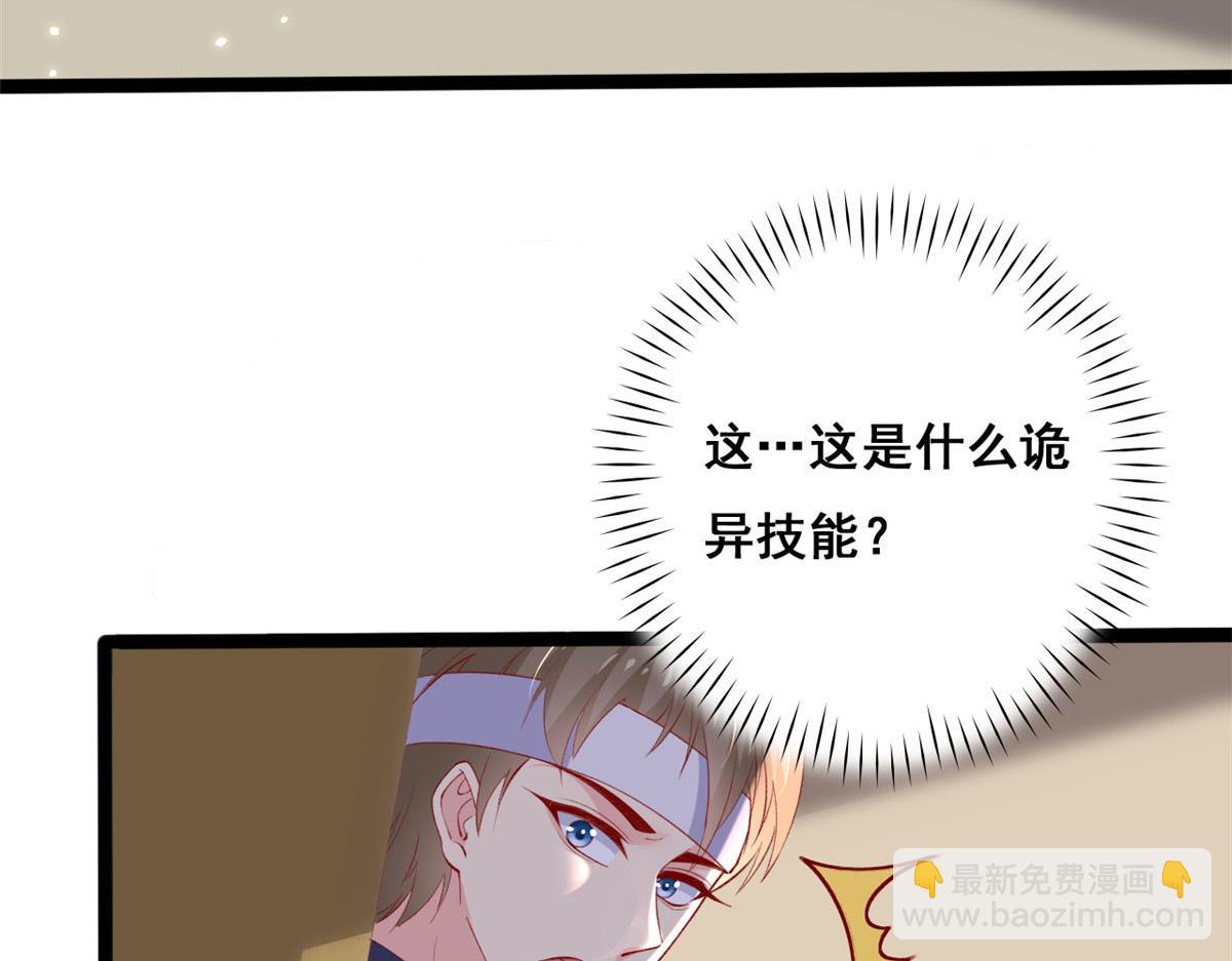 98 毁掉土楼(1/3)-第101话