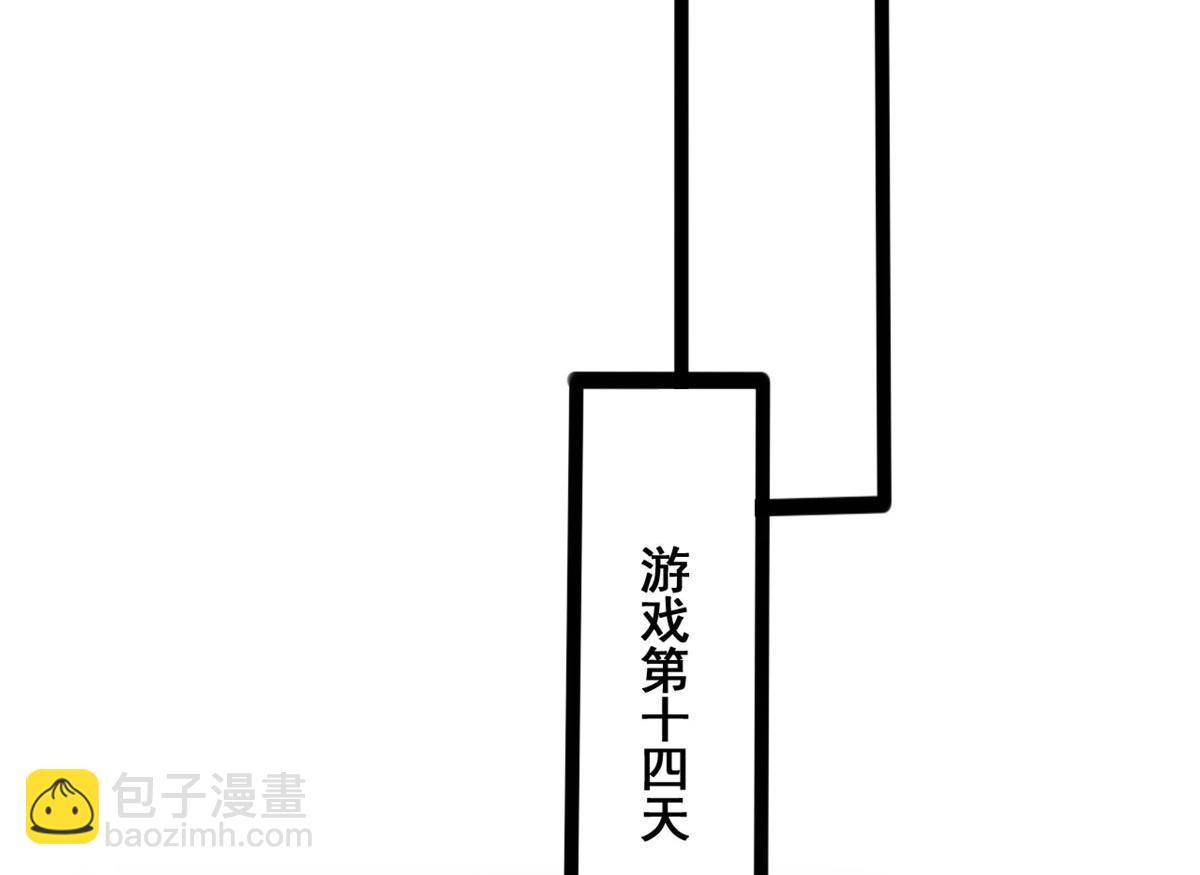 98 毁掉土楼(1/3)-第101话