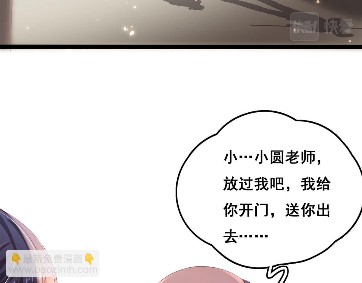 98 毁掉土楼(1/3)-第101话