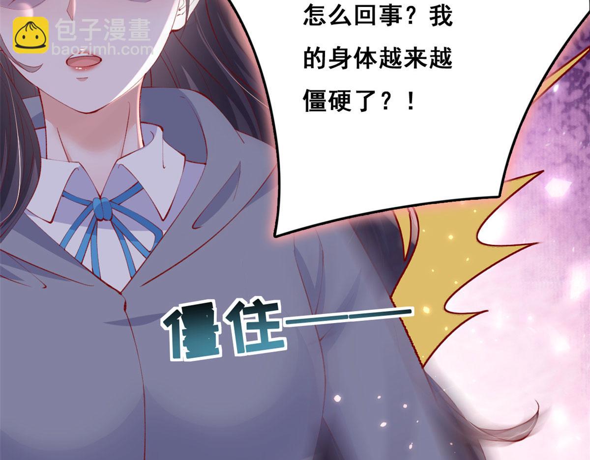 98 毁掉土楼(1/3)-第101话